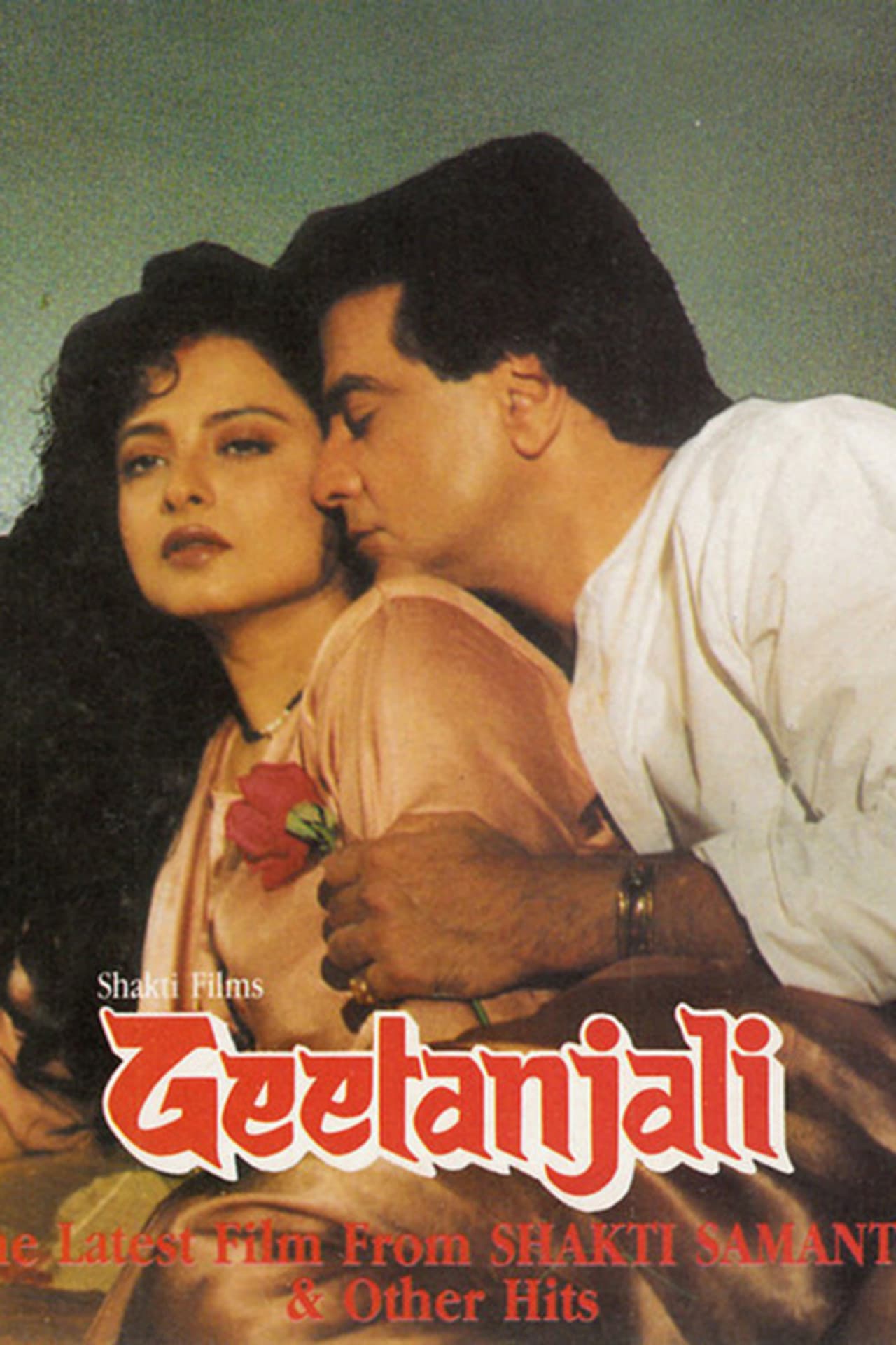 Geetanjali preview 2