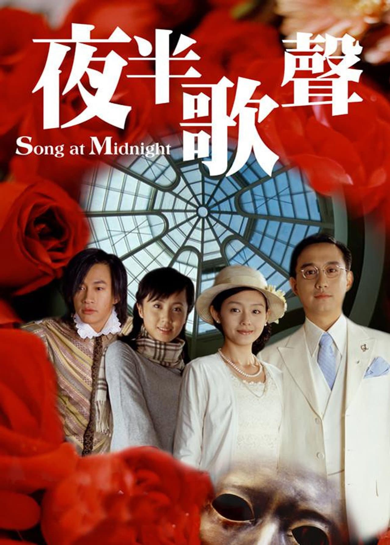 Song at Midnight preview 2