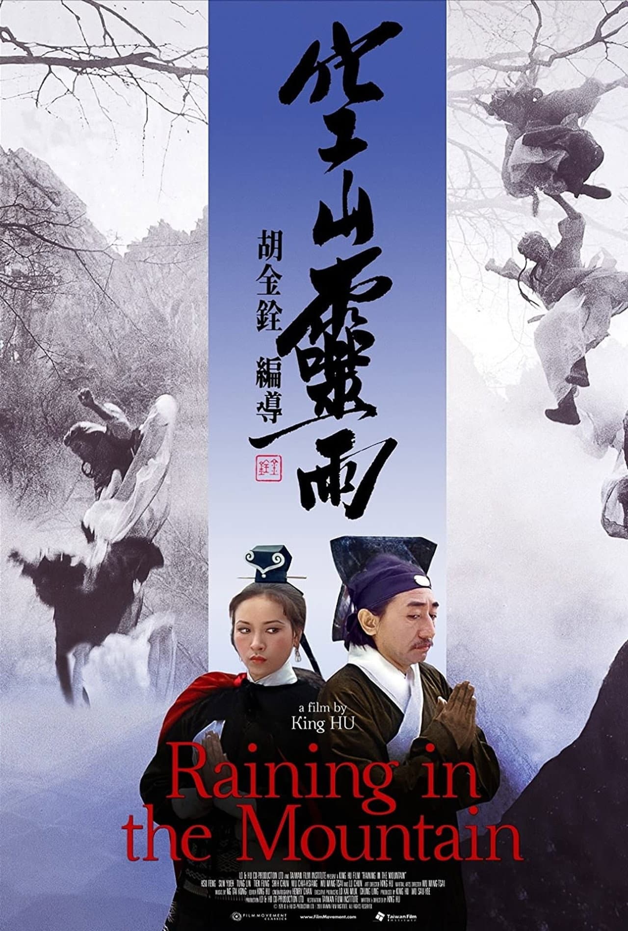 Raining in the Mountain preview 2
