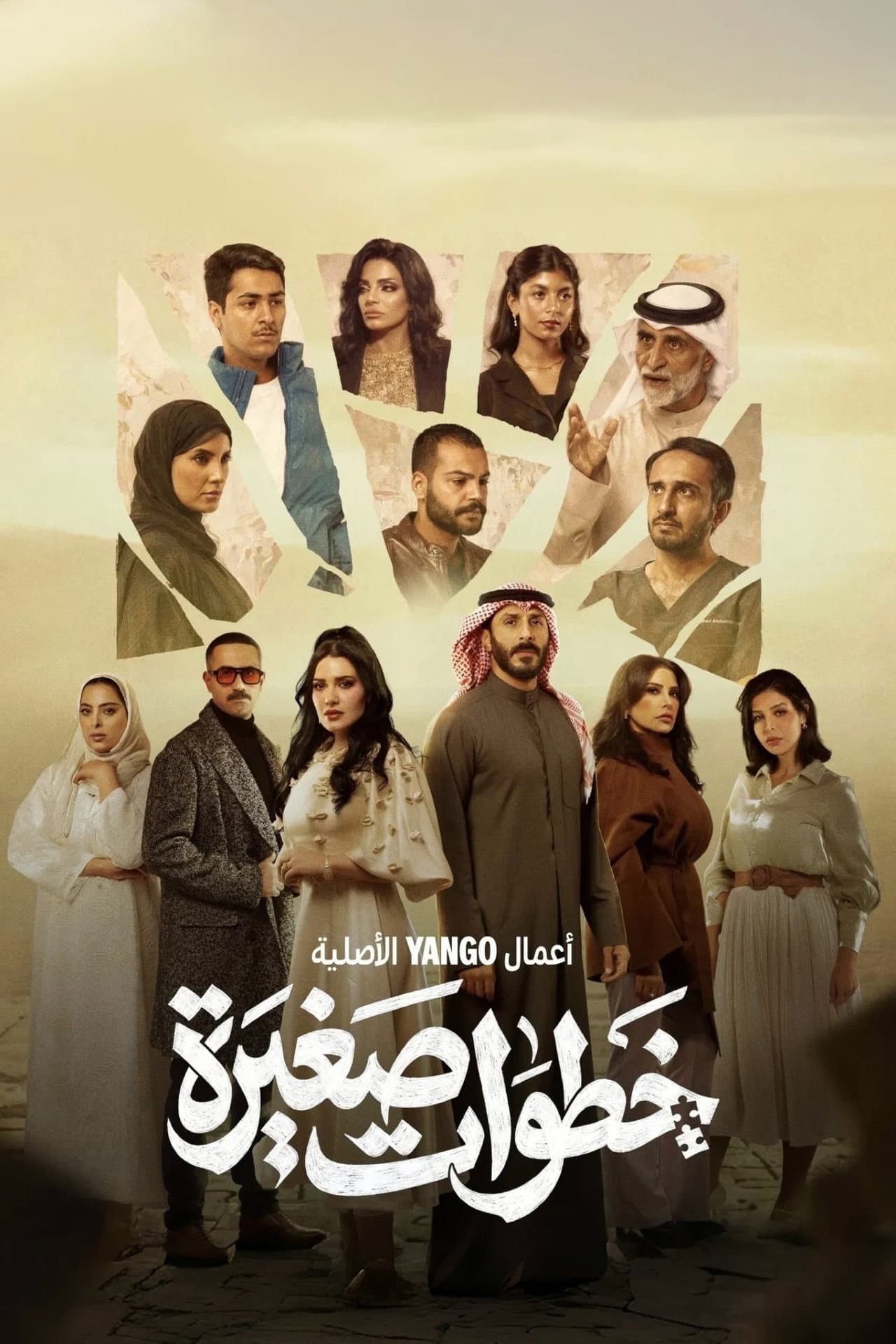 Season 1
