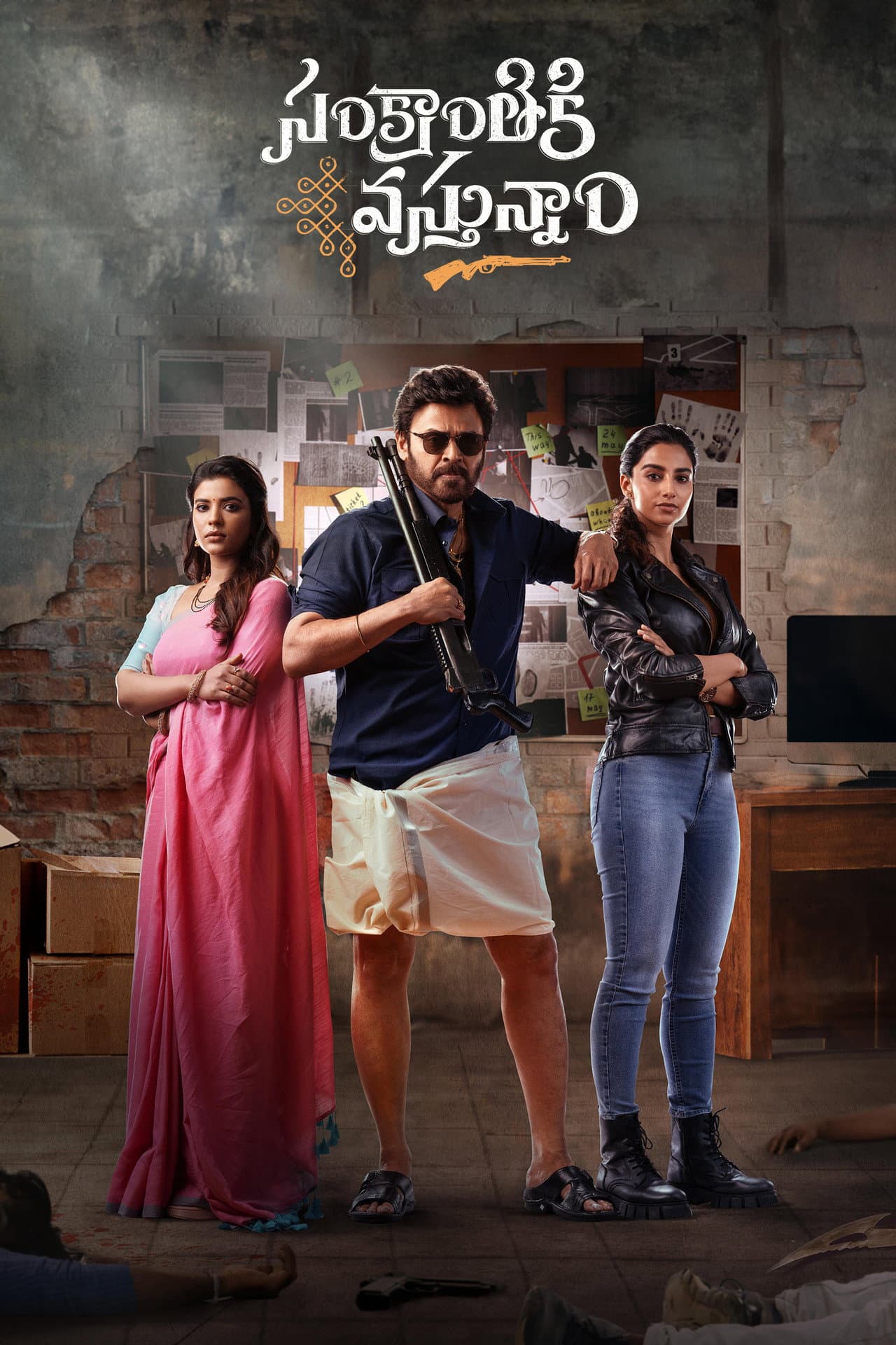 Sankranthiki Vasthunam preview 2