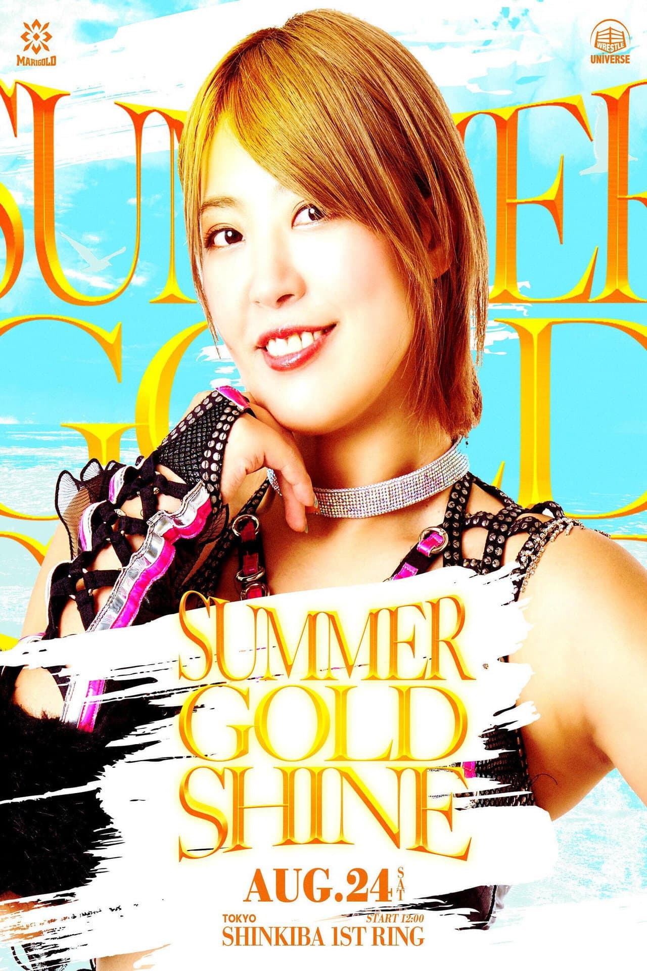 Marigold Summer Gold Shine 2024 ~ Day 11 preview 2