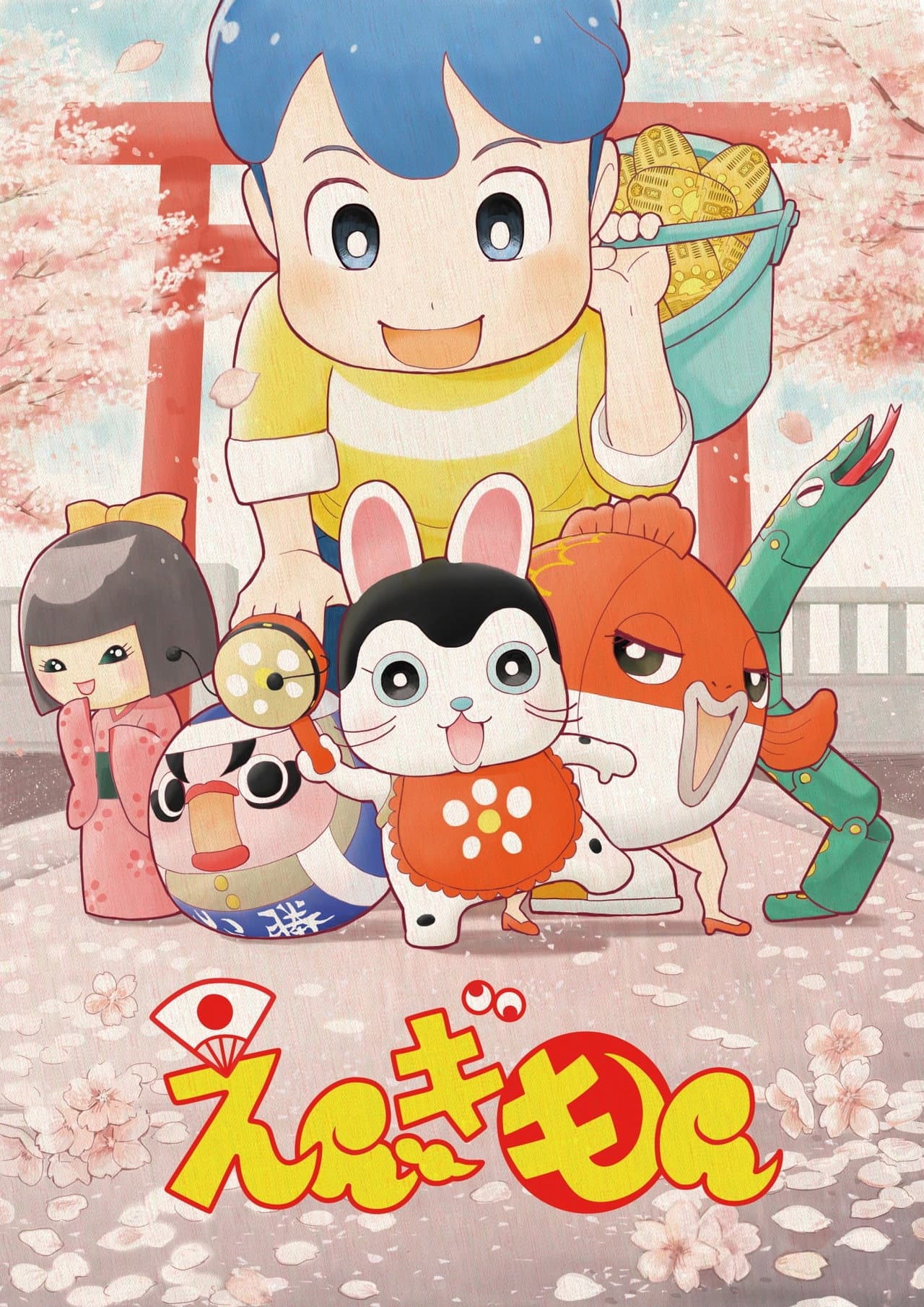 Engimon preview 2