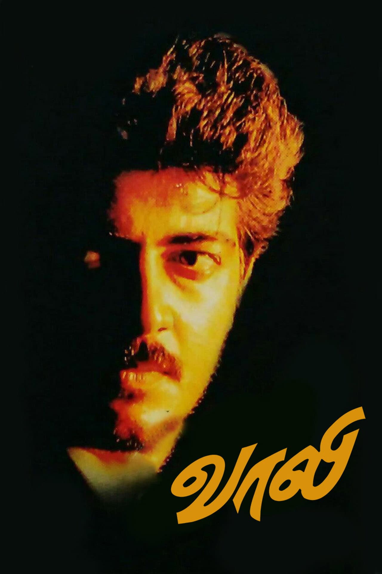 Vaali preview 2