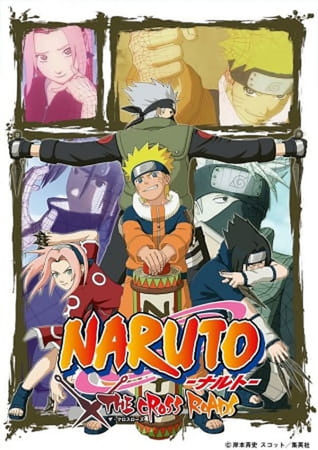Naruto OVA 6: The Cross Roads preview 2