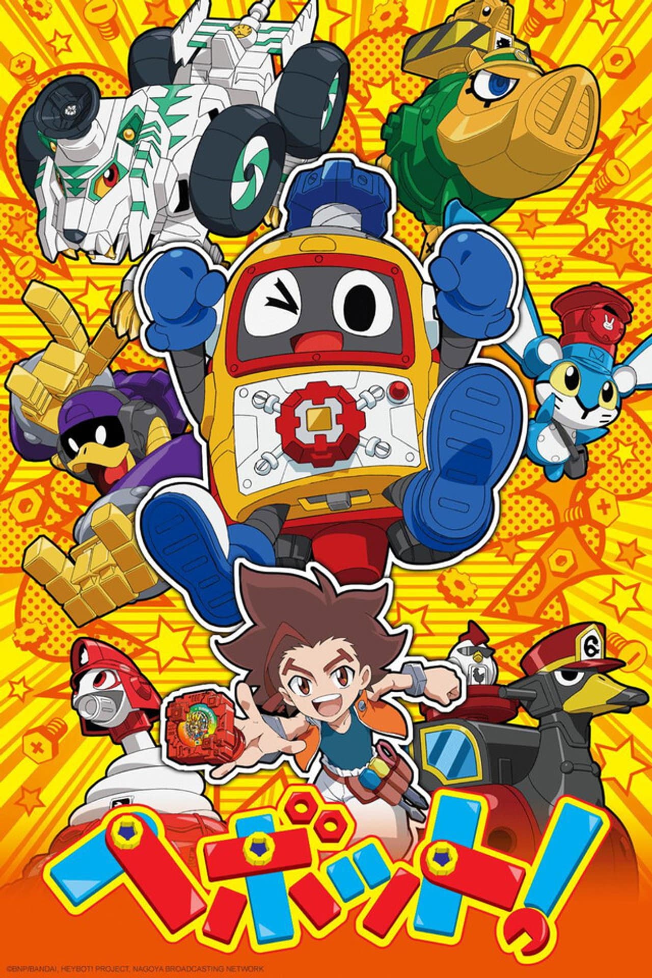 HEYBOT! preview 1