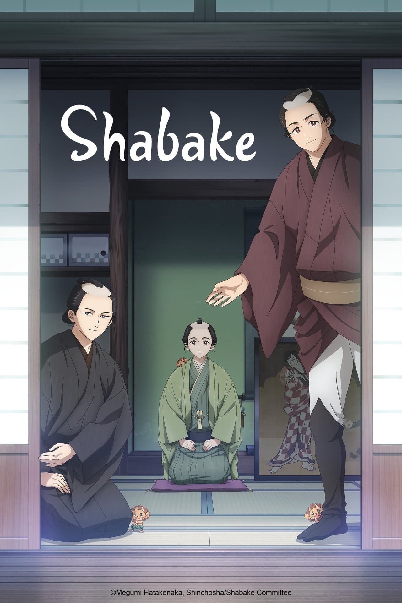 Shabake preview 2
