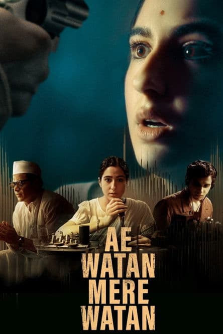 Ae Watan Mere Watan preview 2