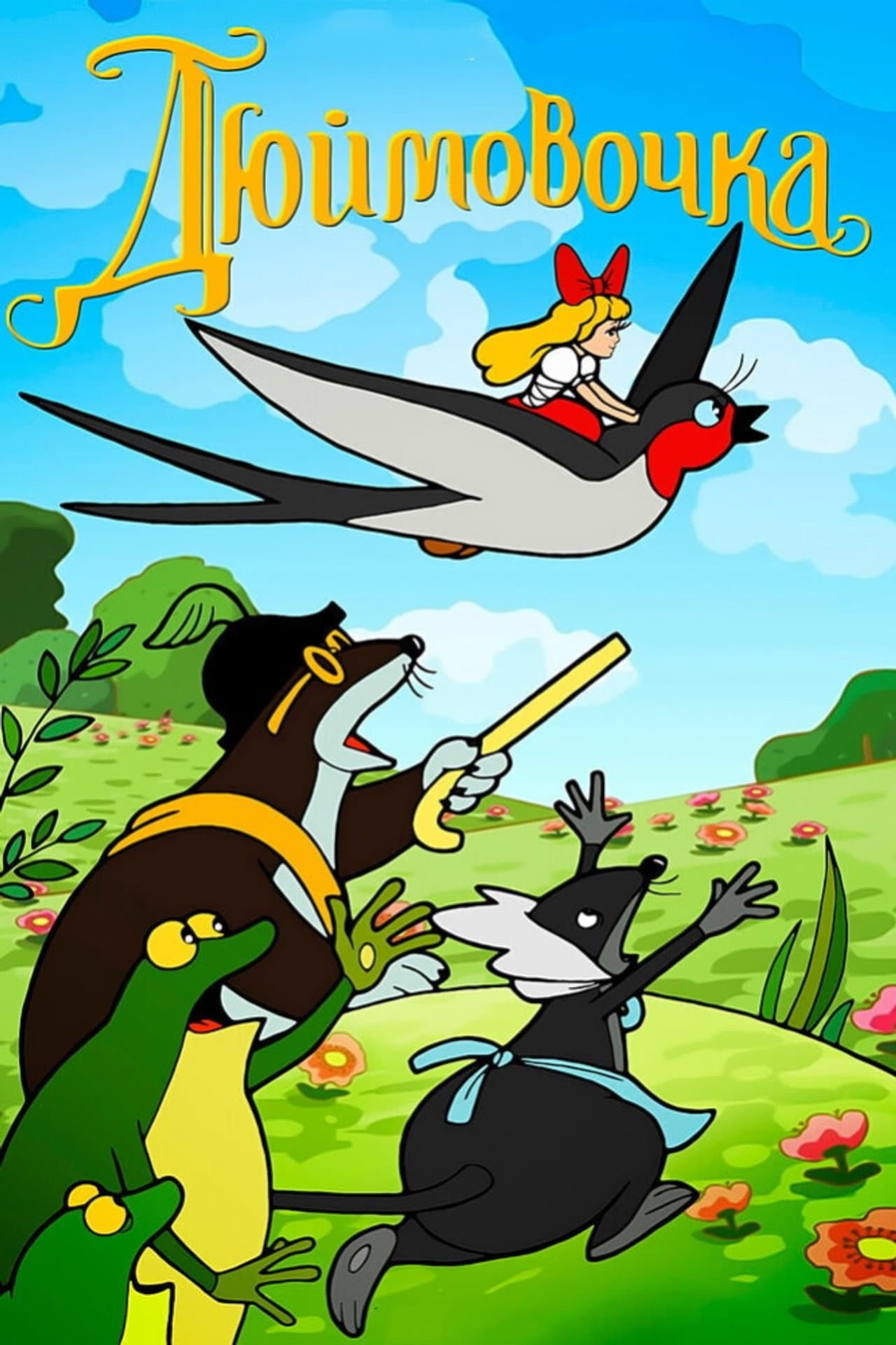 Thumbelina preview 2