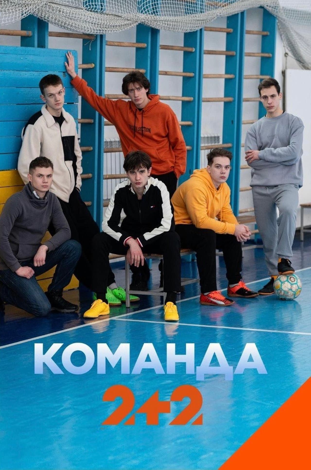 Команда preview 2