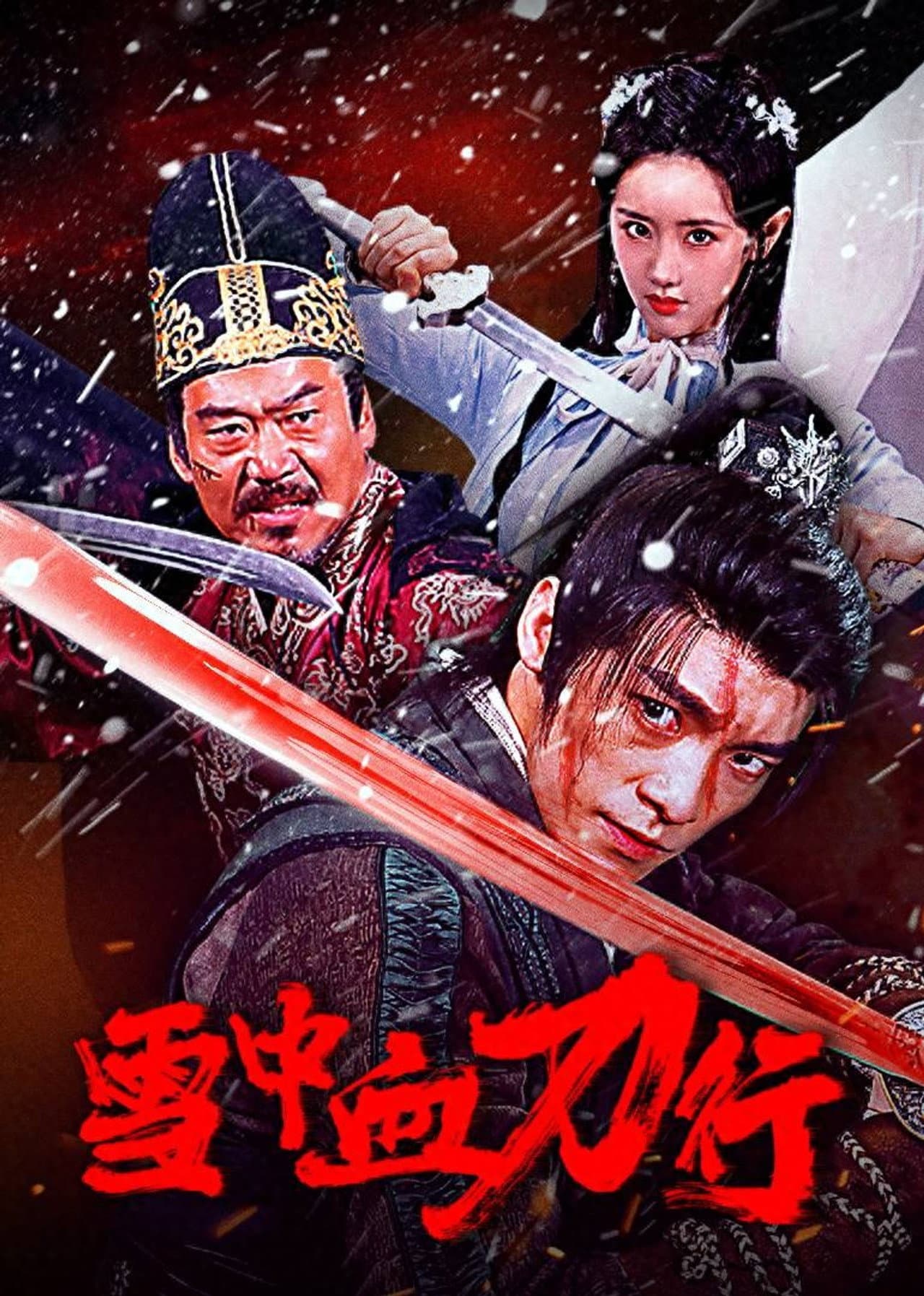 Blood and Blades in the Snow preview 2