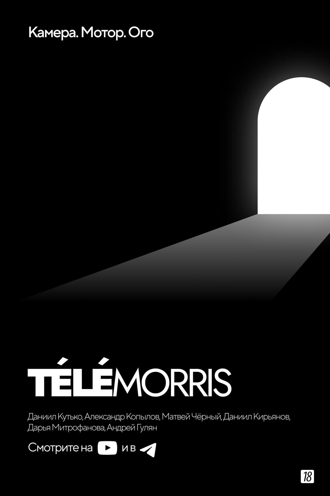 TéléMorris preview 2