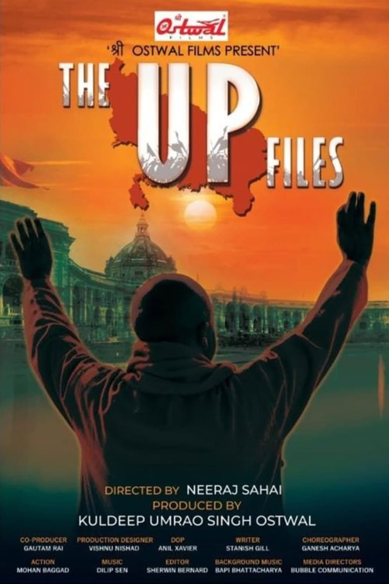 The UP Files preview 2