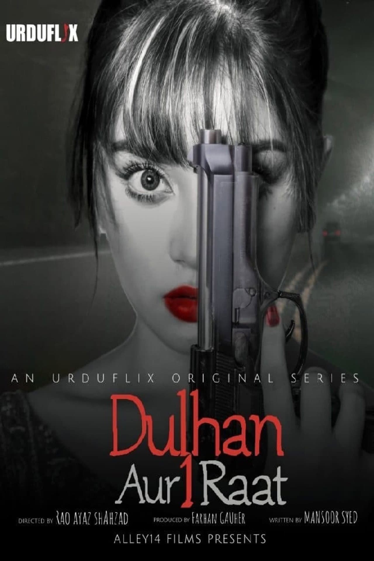 Dulhan Aur Aik Raat preview 2