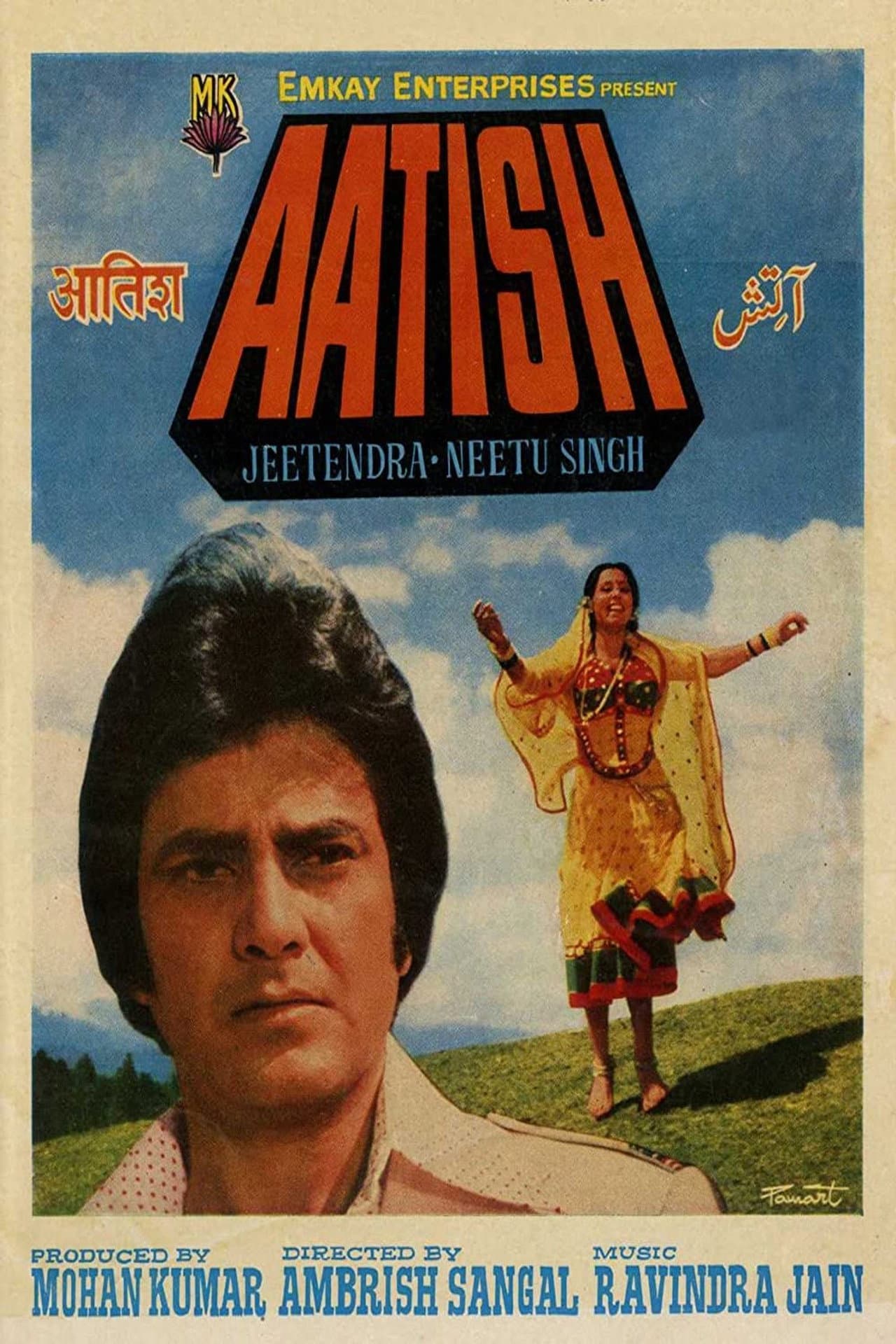Aatish preview 1
