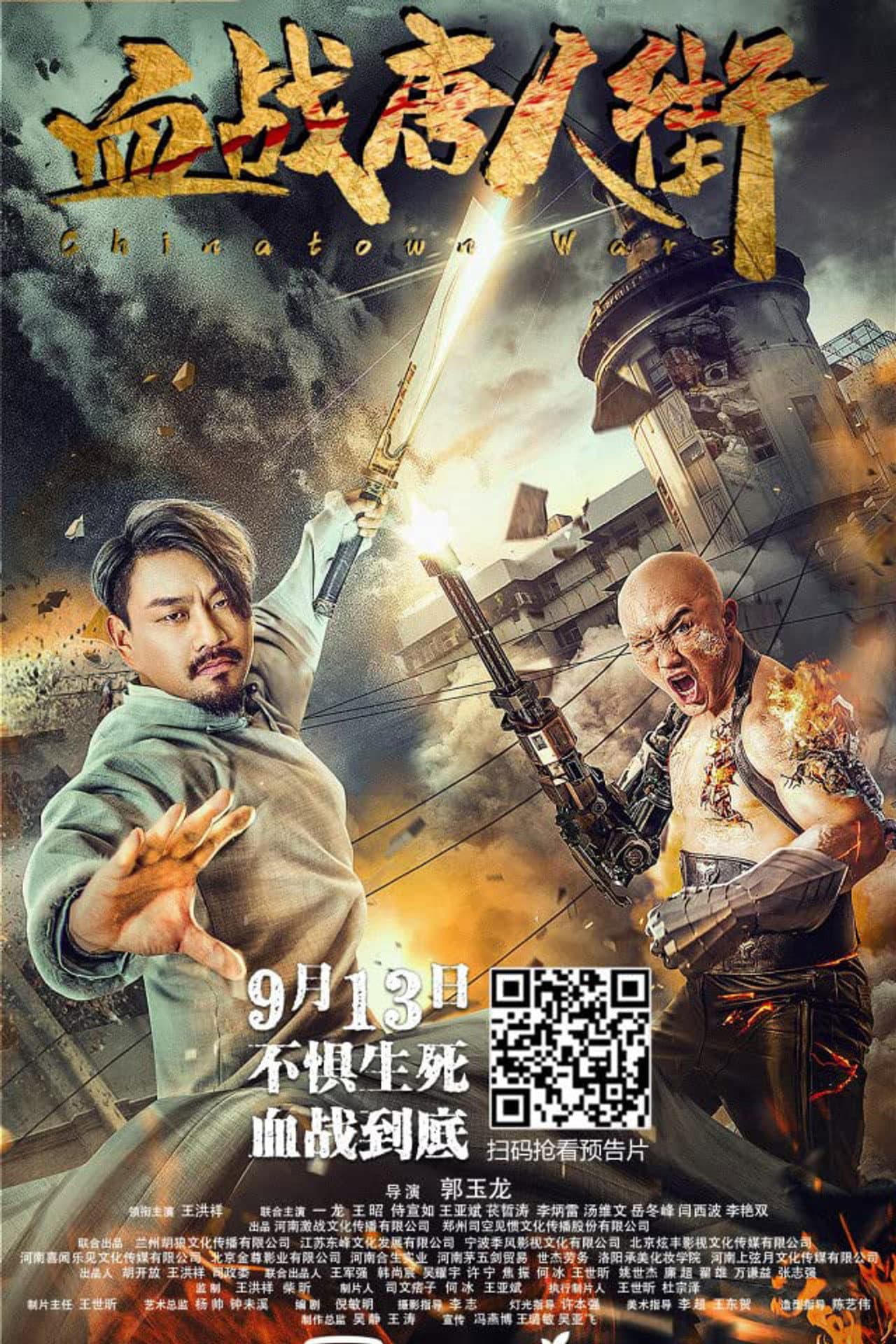 Wars in Chinatown preview 2
