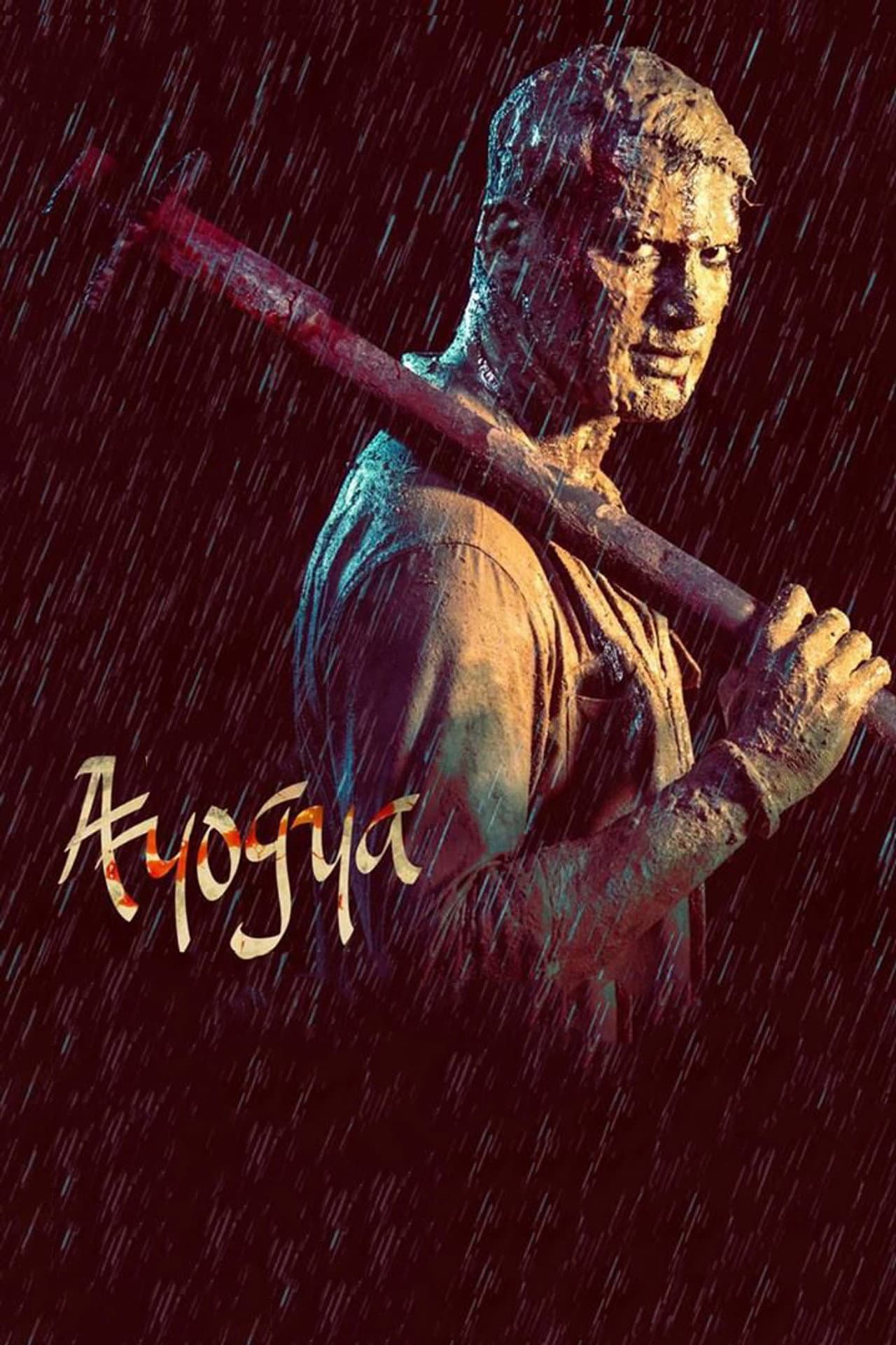 Ayogya preview 2