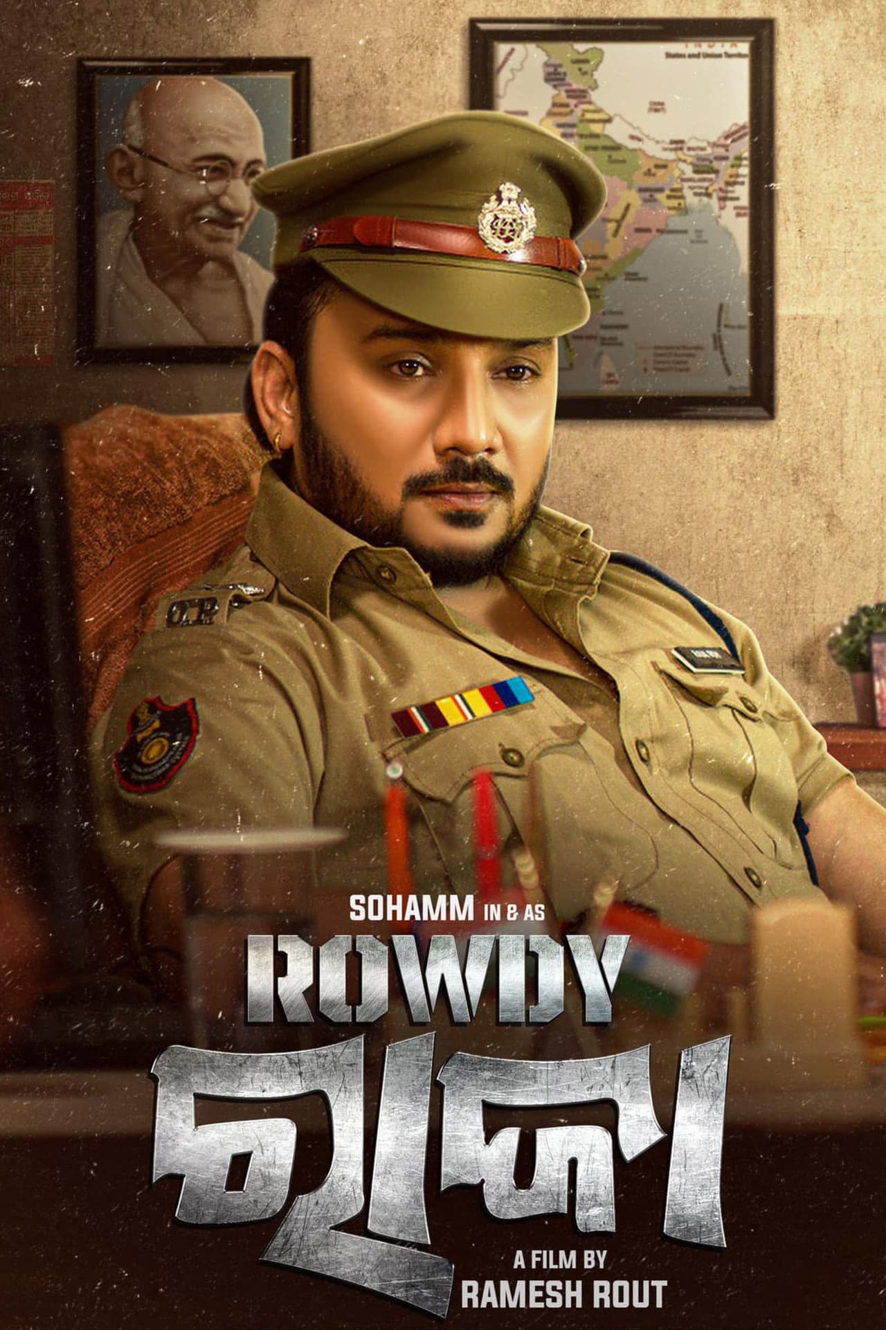 Rowdy Raja preview 1