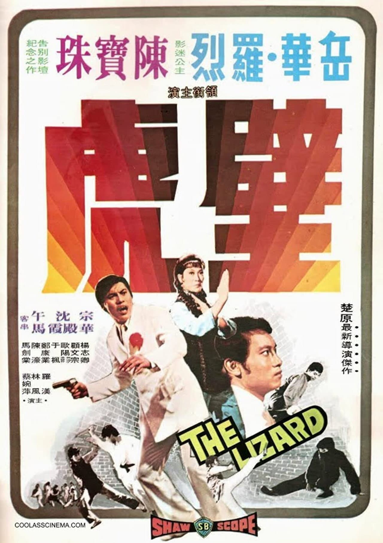 The Lizard preview 1