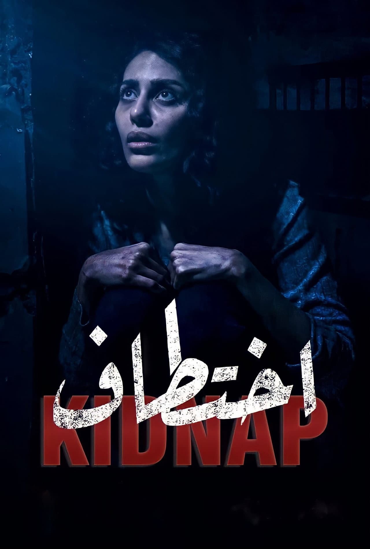 Kidnap preview 2