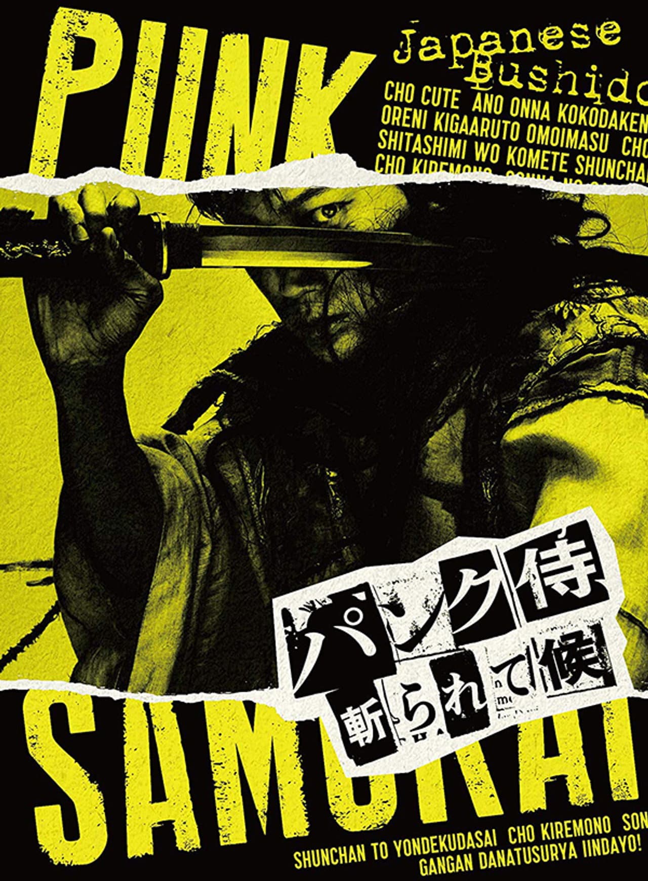 Punk Samurai Slash Down preview 2