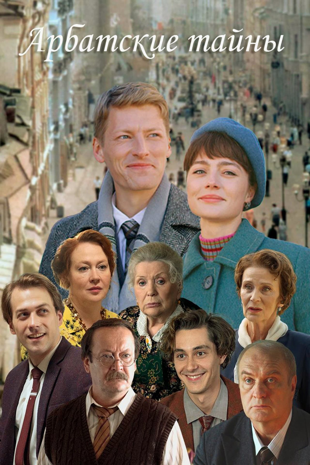 Season 1