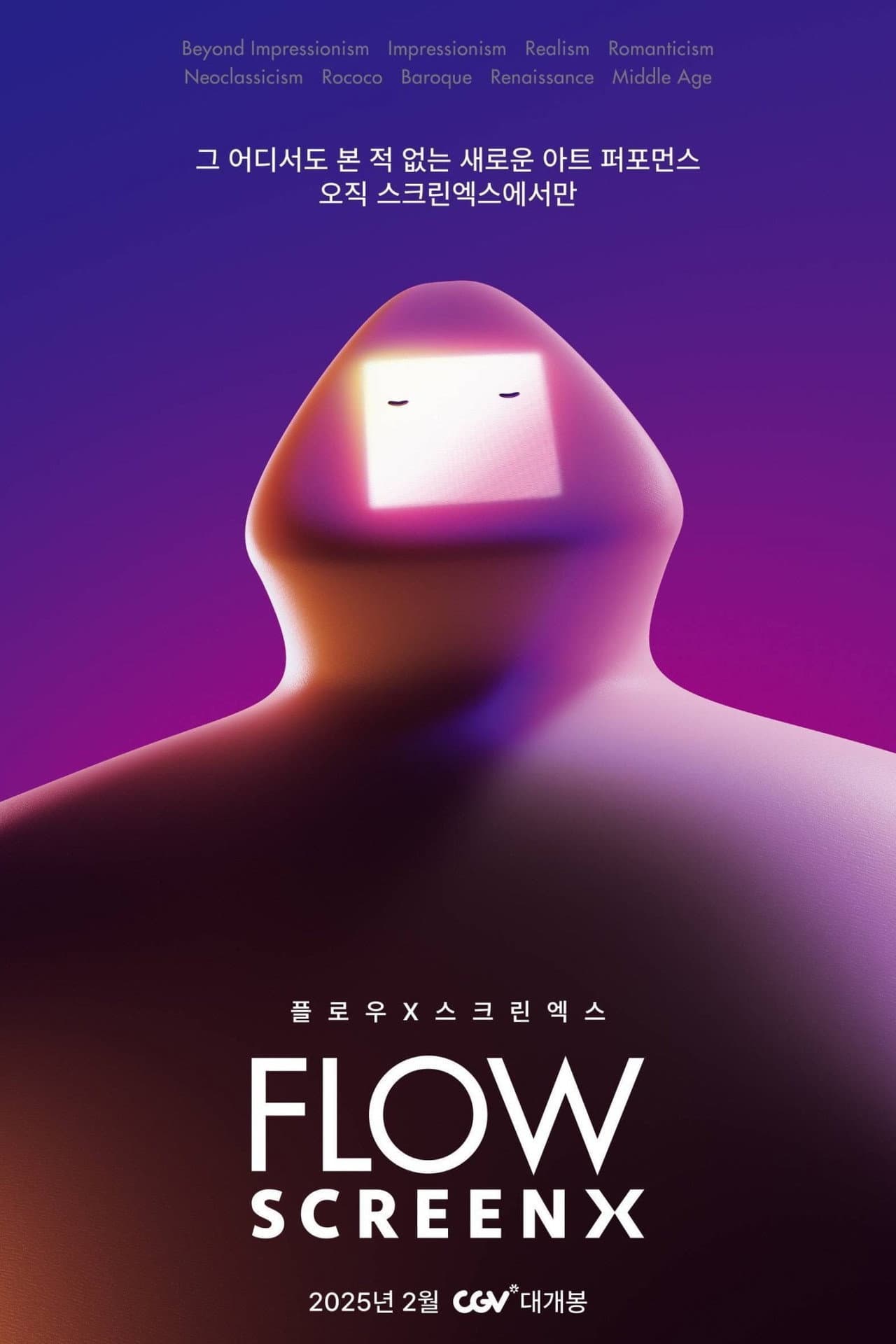 FLOW preview 1