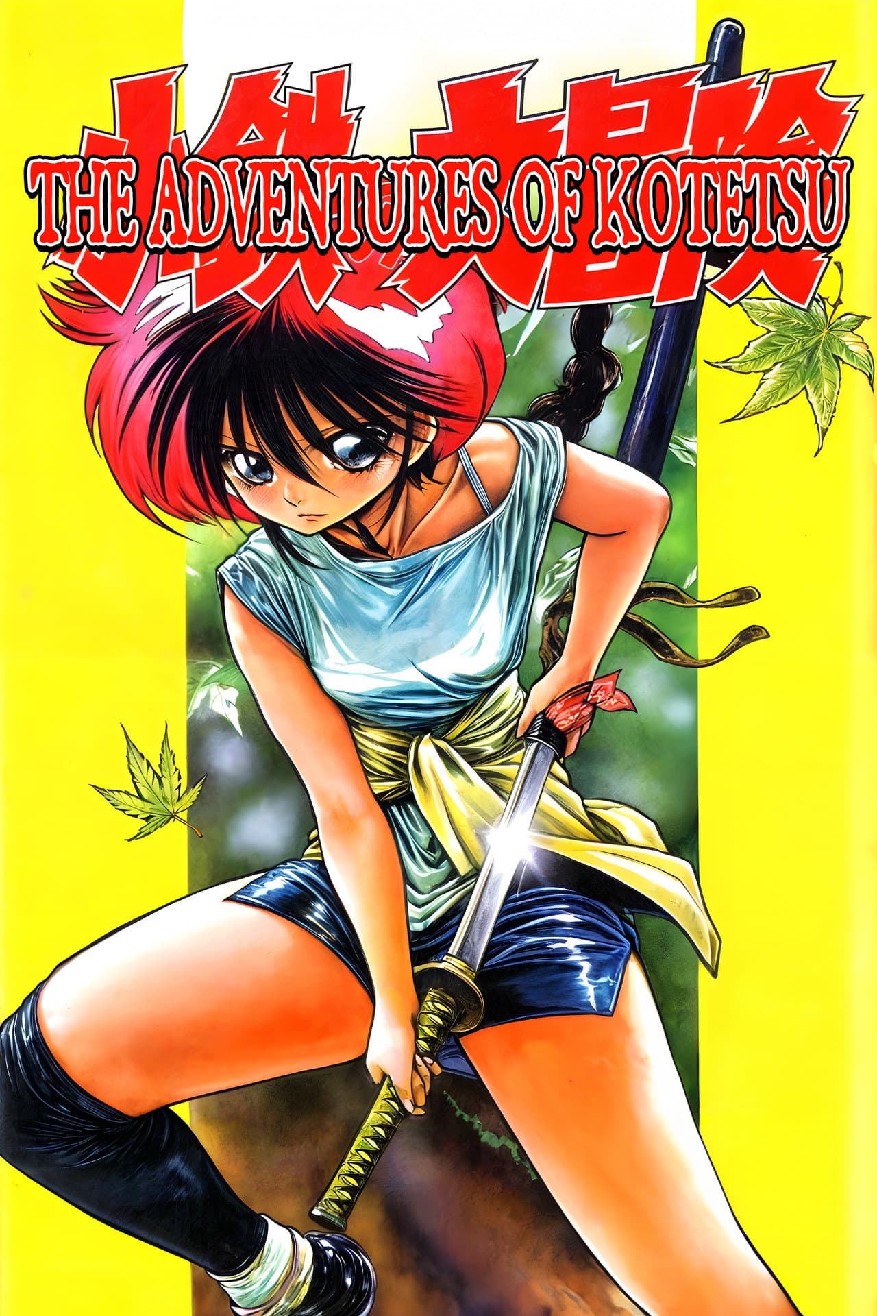 The Adventures of Kotetsu preview 2
