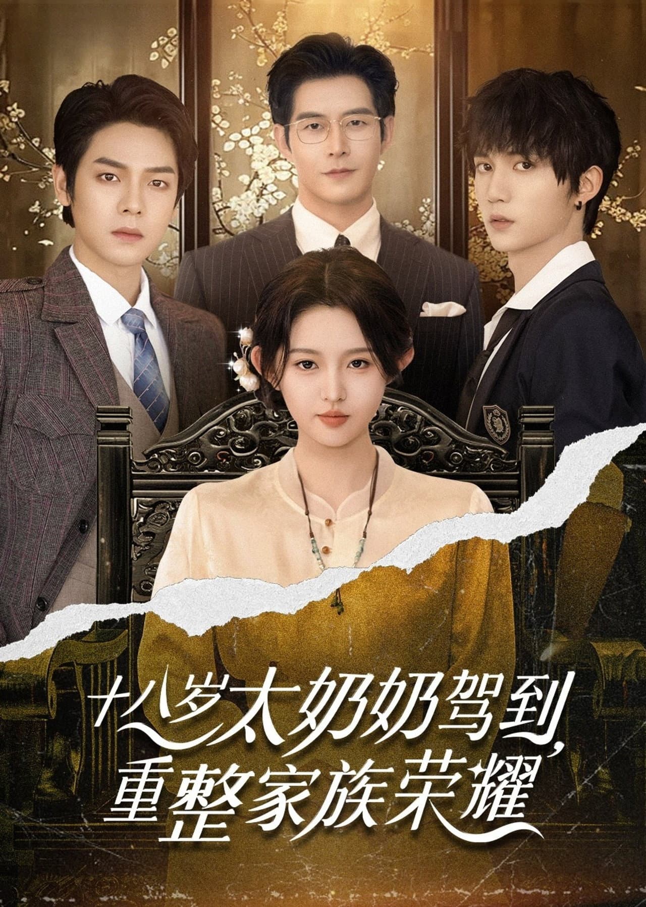 Season 1