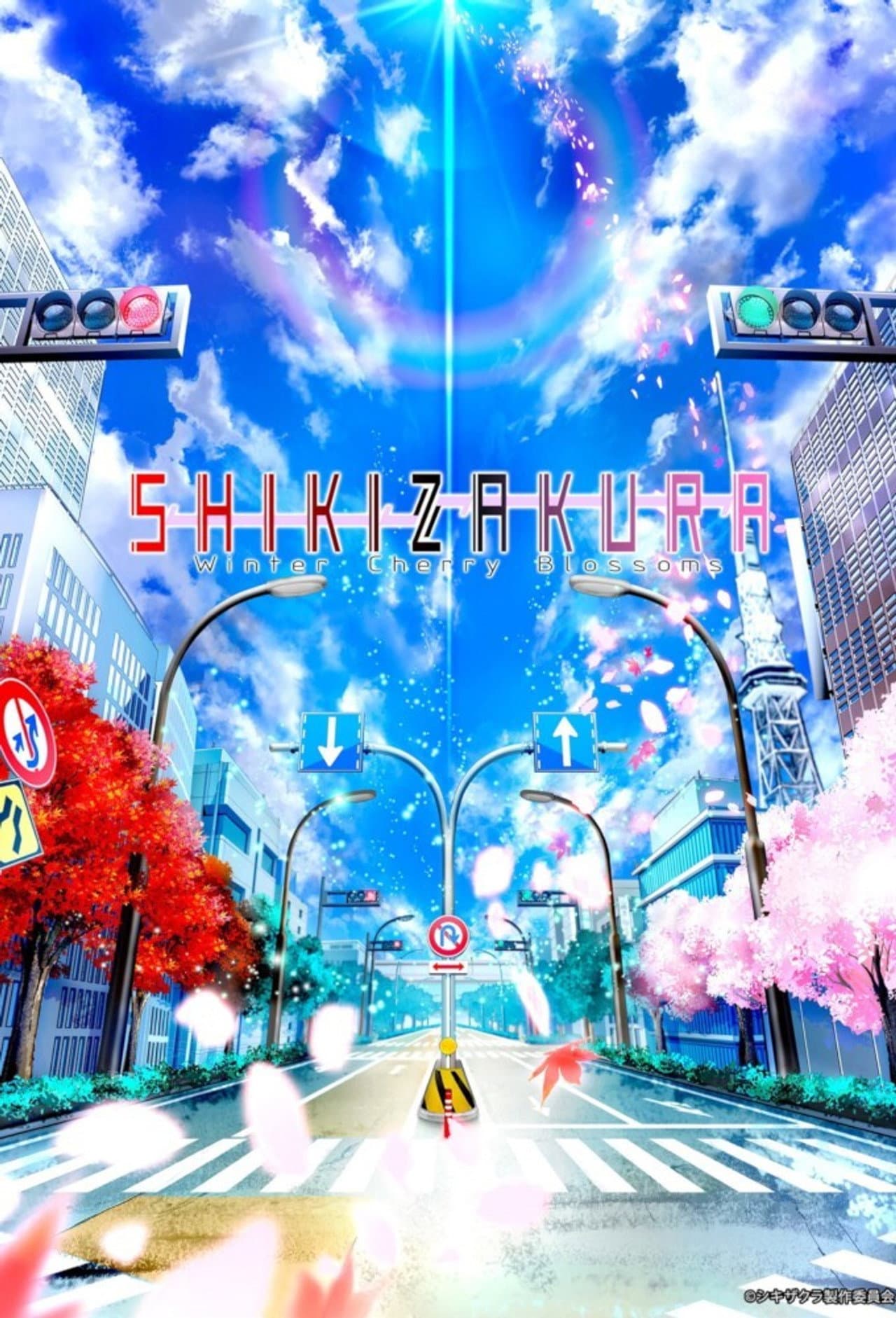 Shikizakura preview 2