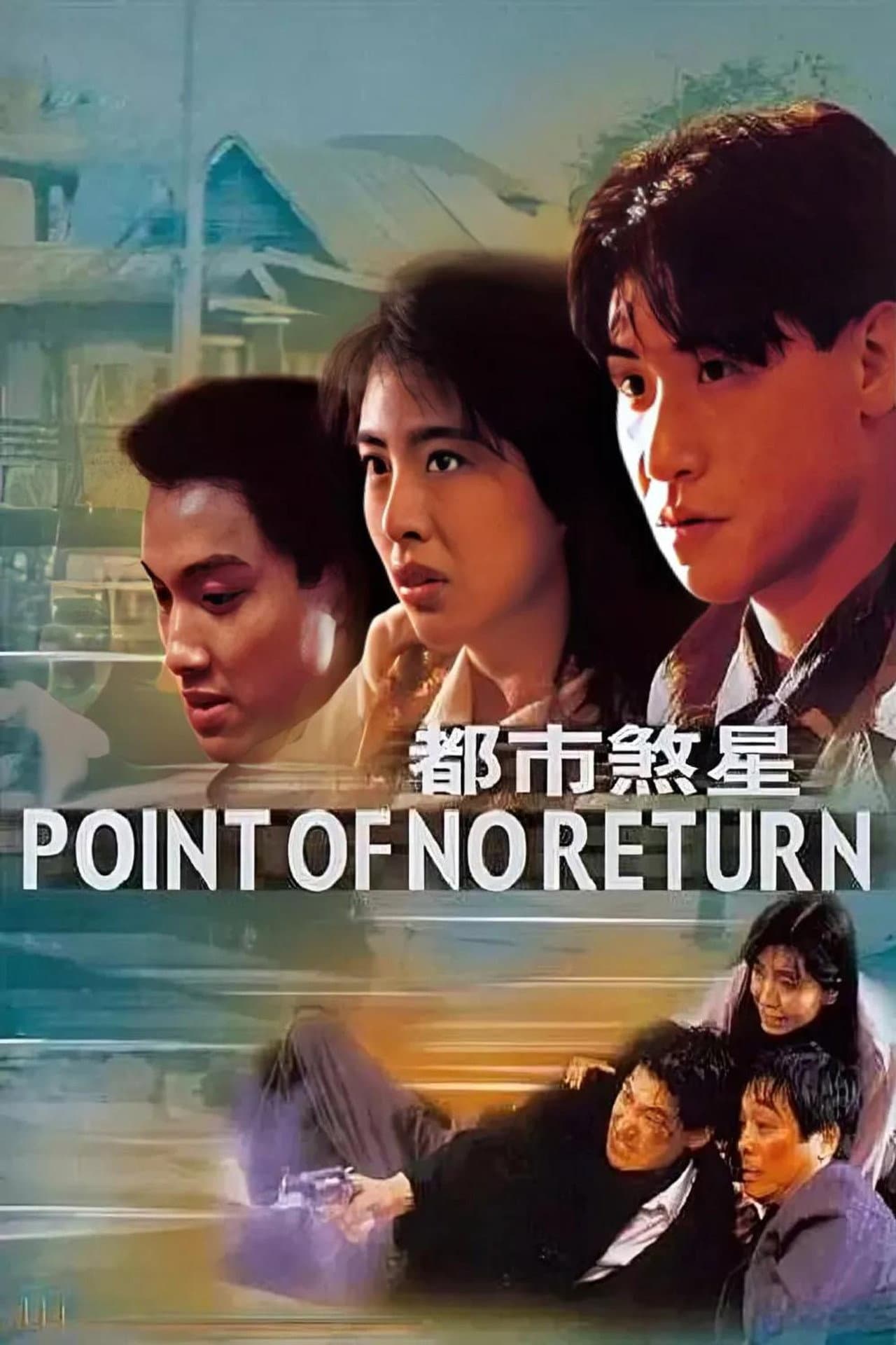 Point of No Return preview 2