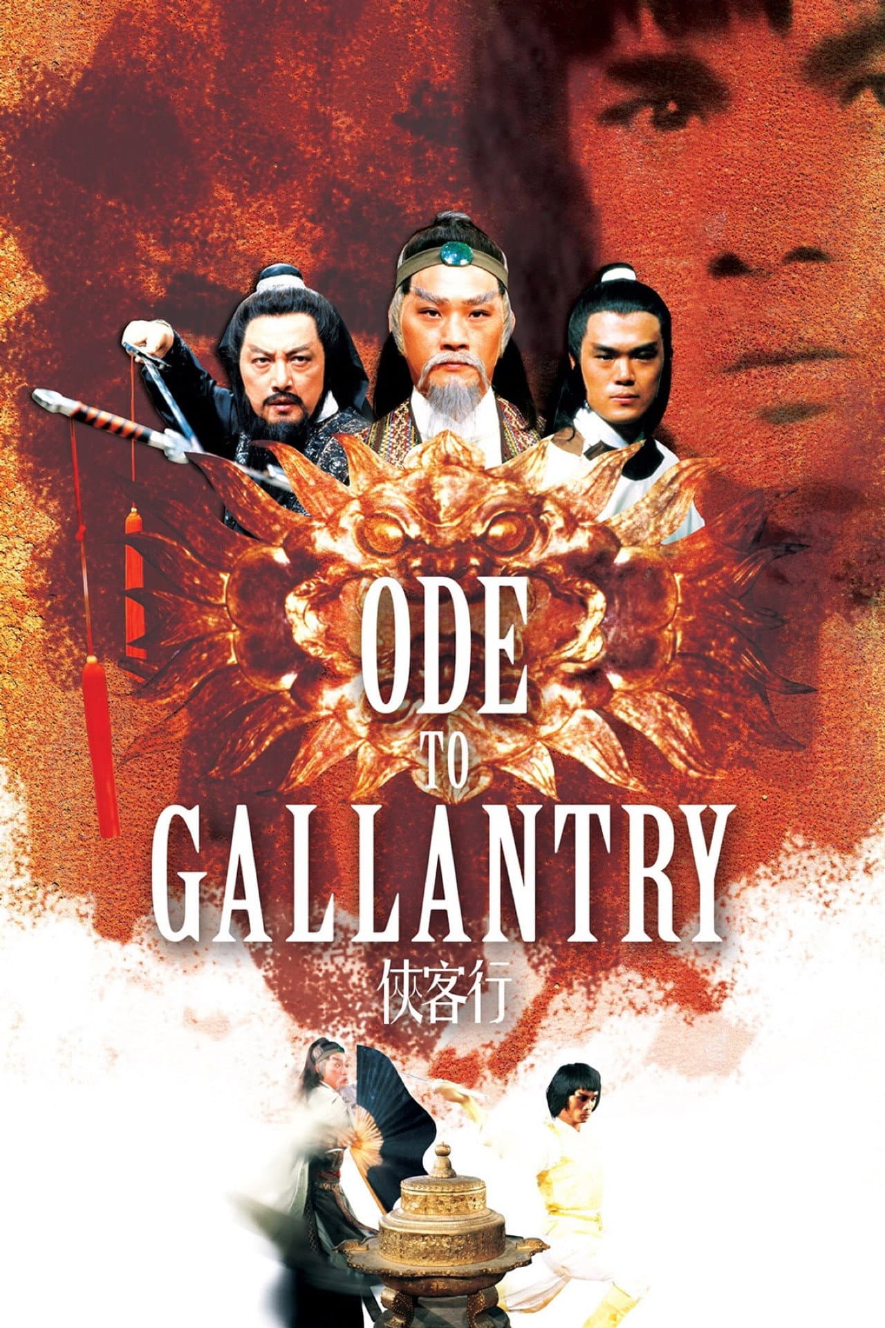 Ode to Gallantry preview 2
