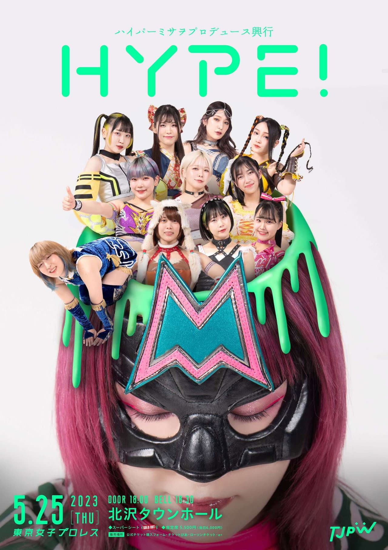 TJPW Hyper Misao Produce Show - Hype! preview 2