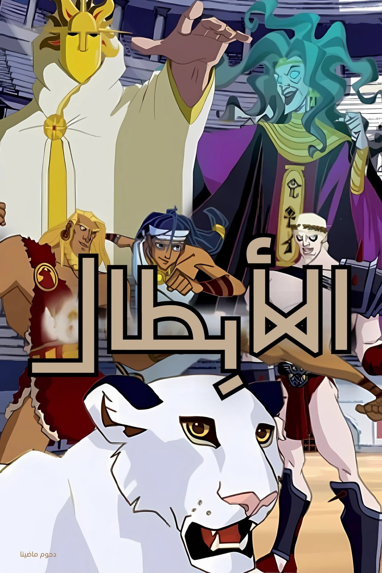 Season 1