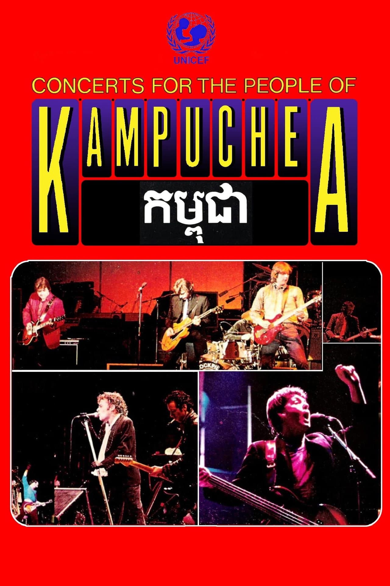 Concerts for the People of Kampuchea preview 1