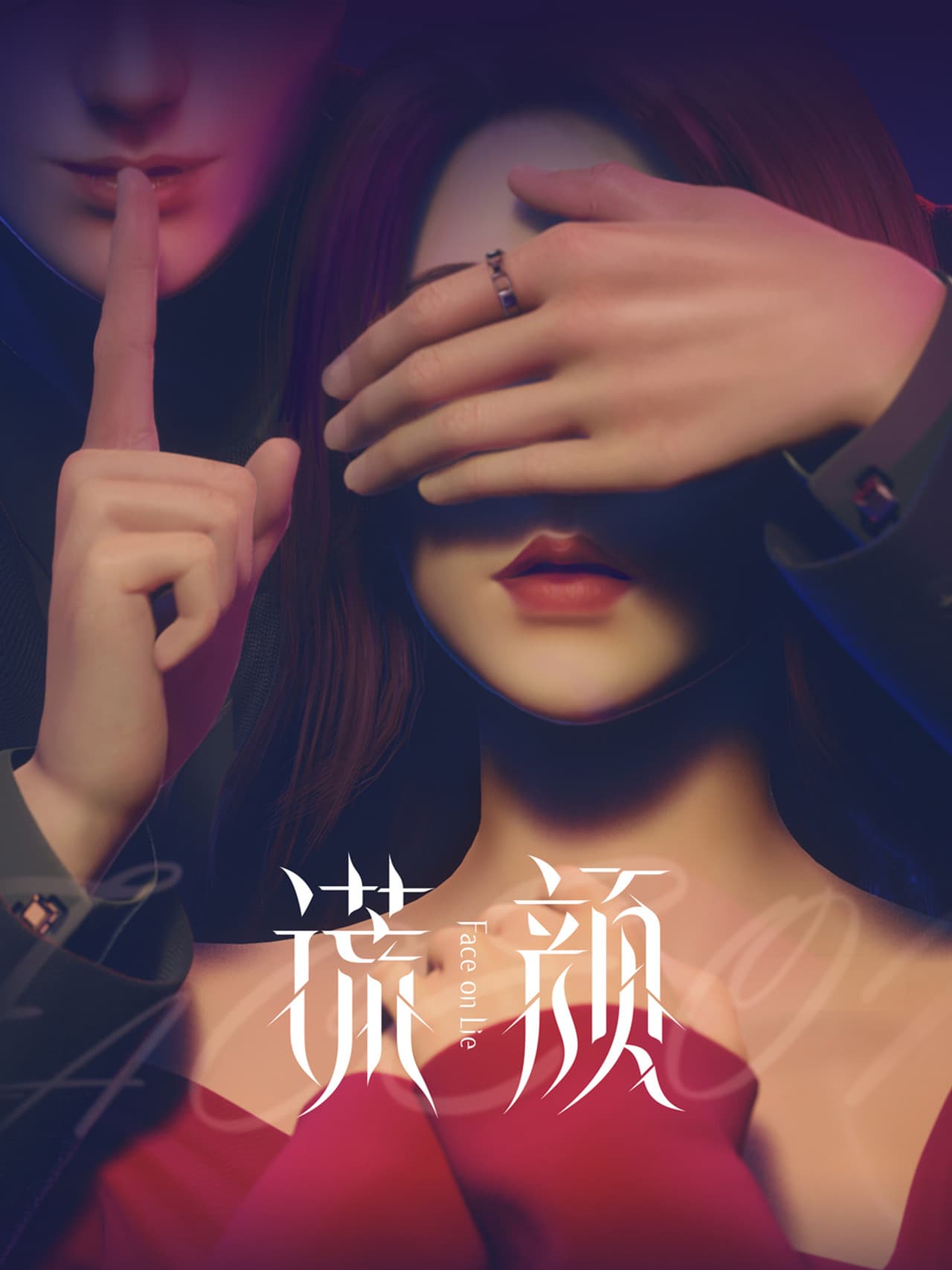 Face on Lie preview 2