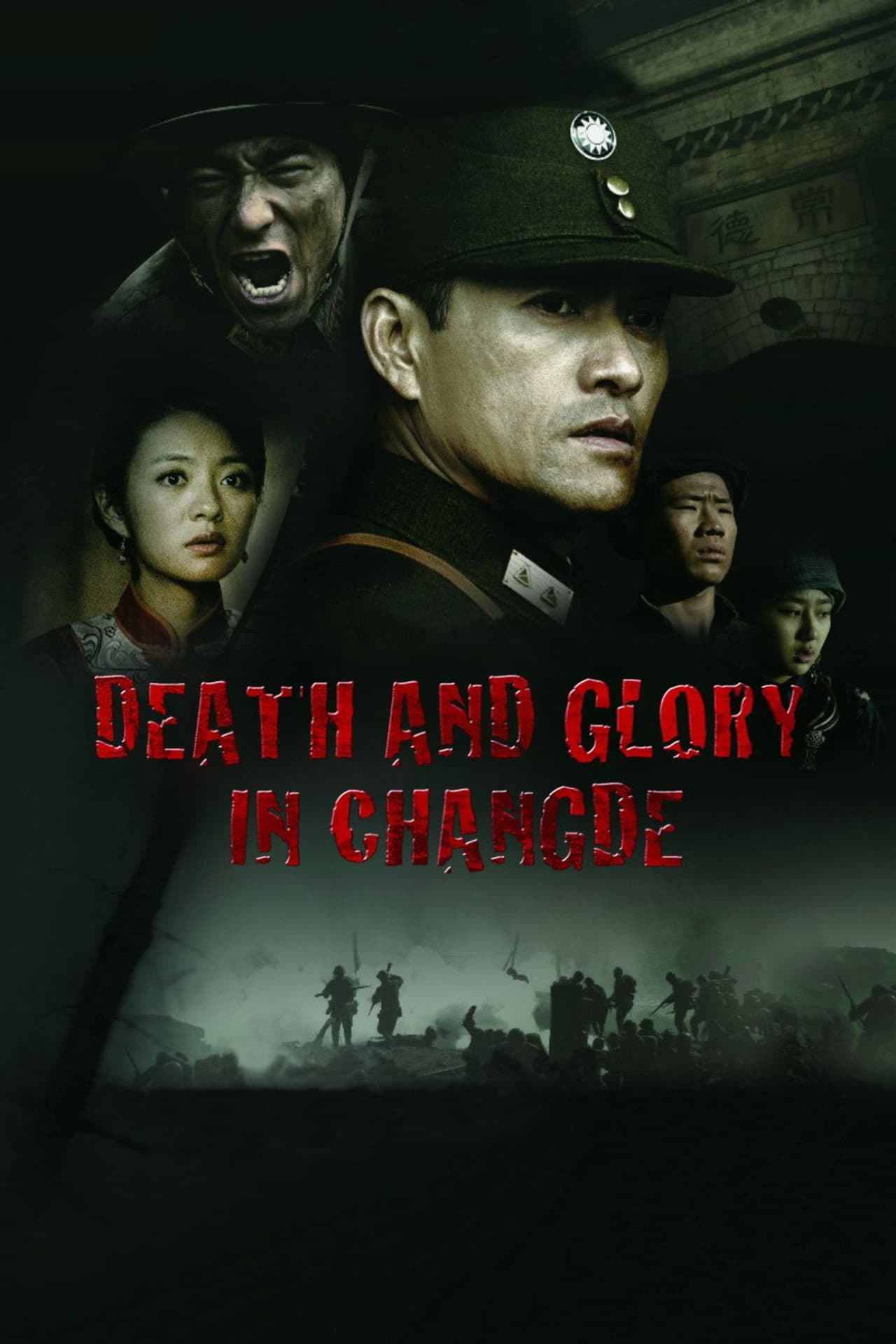 Death and Glory in Changde preview 2