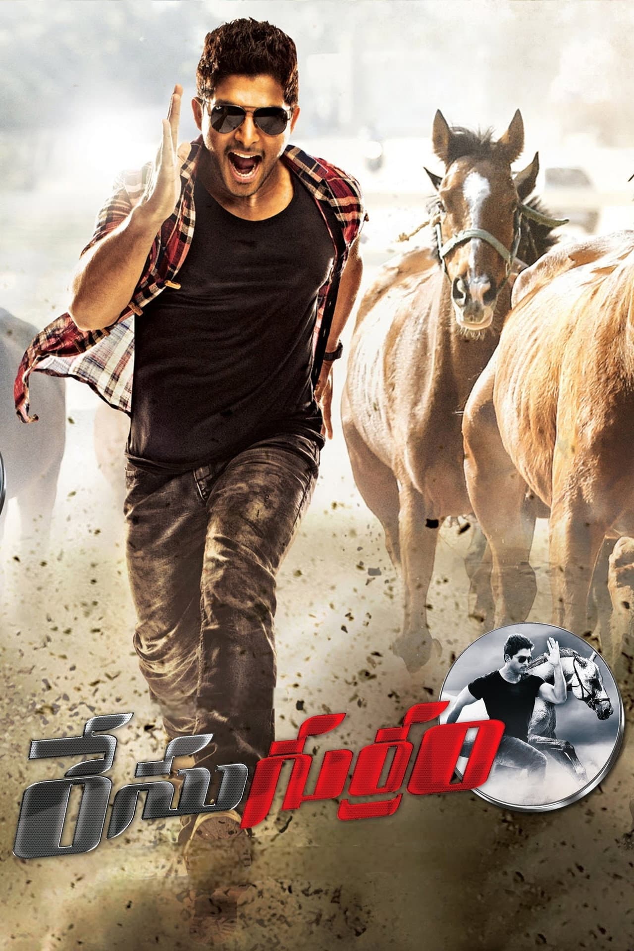 Race Gurram preview 2