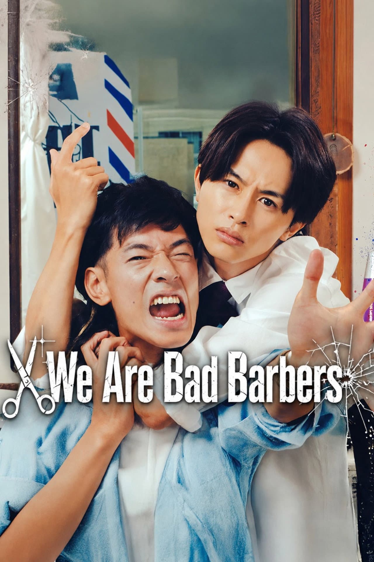 We Are Bad Barbers preview 2