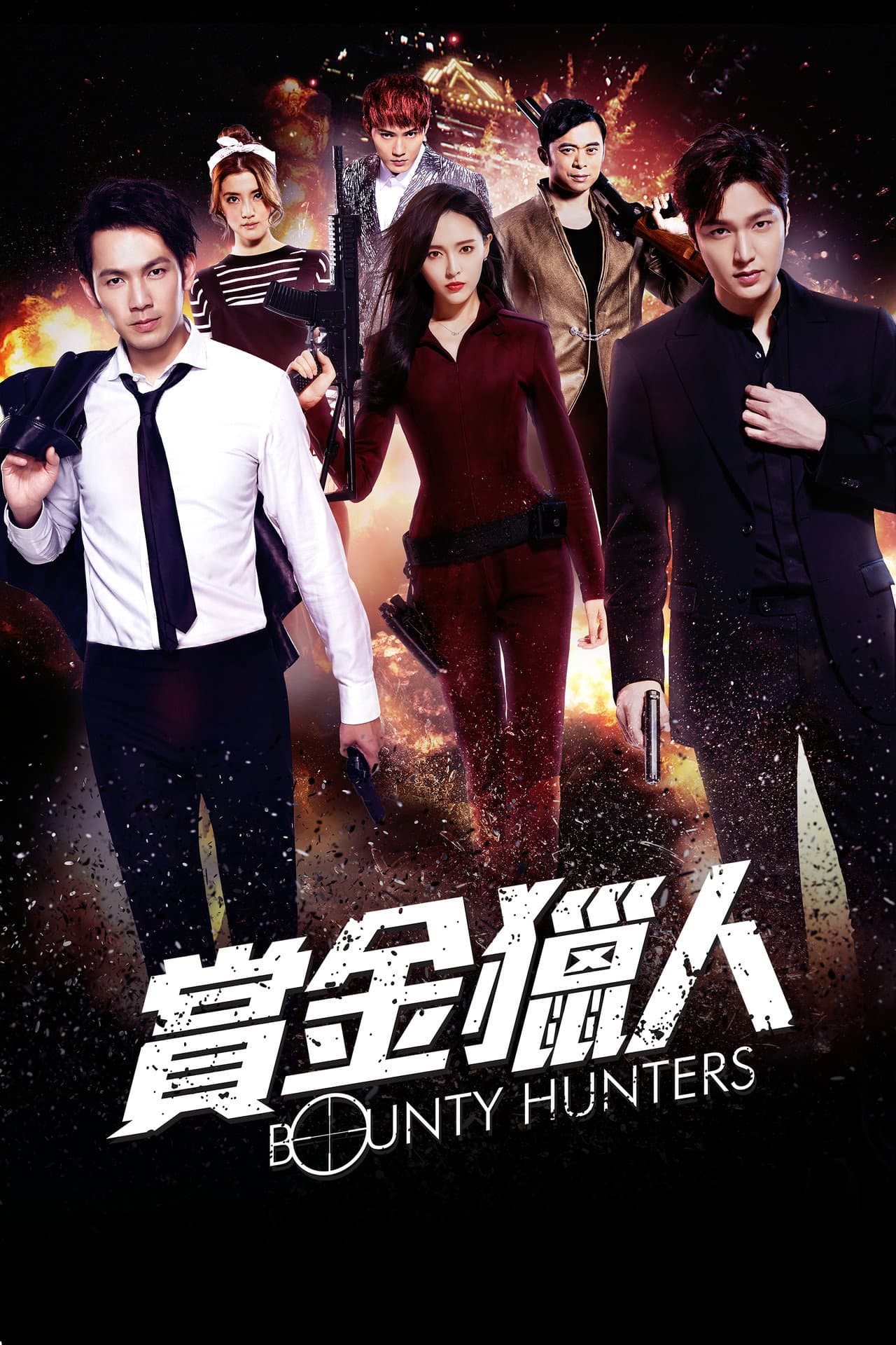 Bounty Hunters preview 2