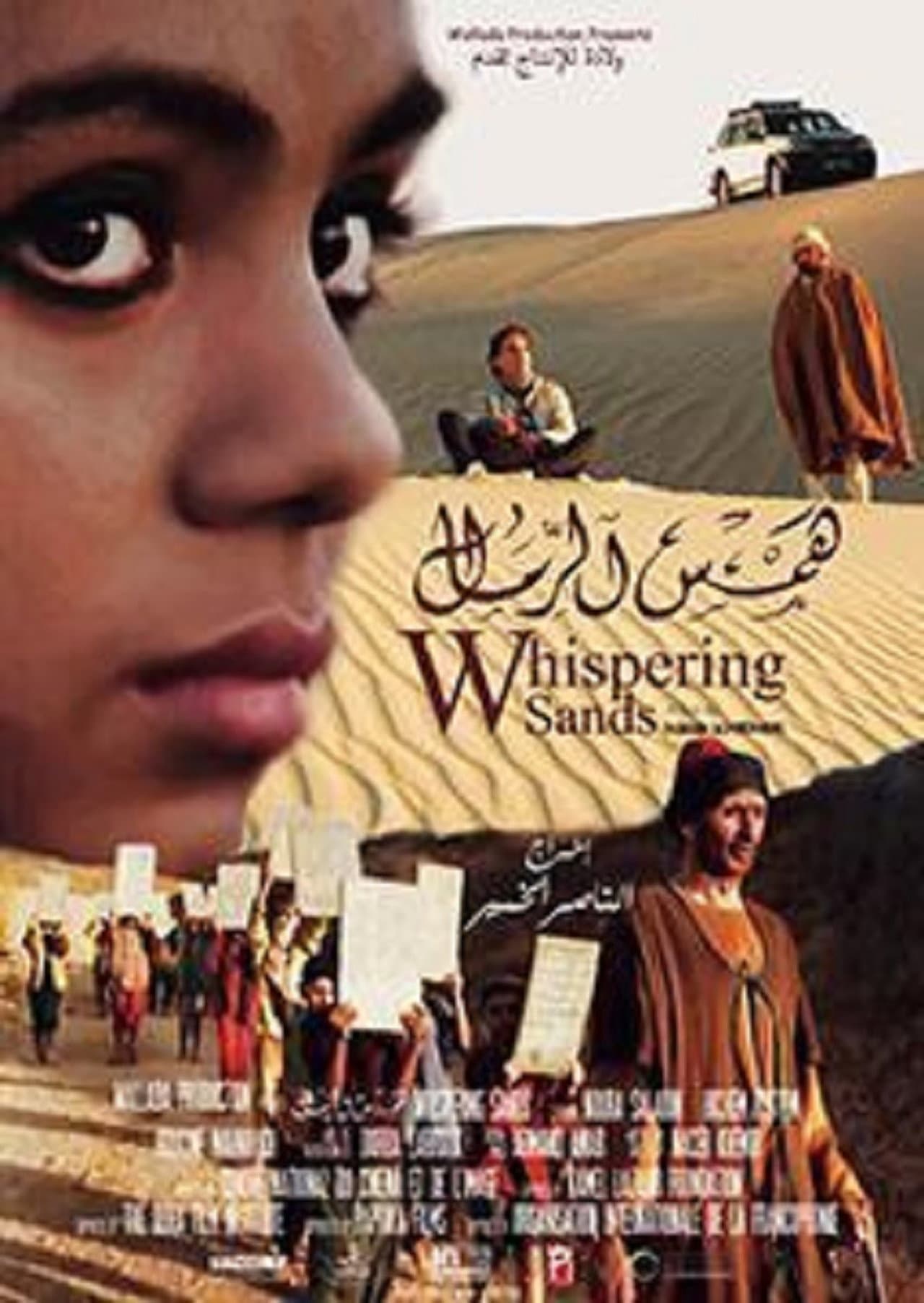 Whispering Sands preview 1