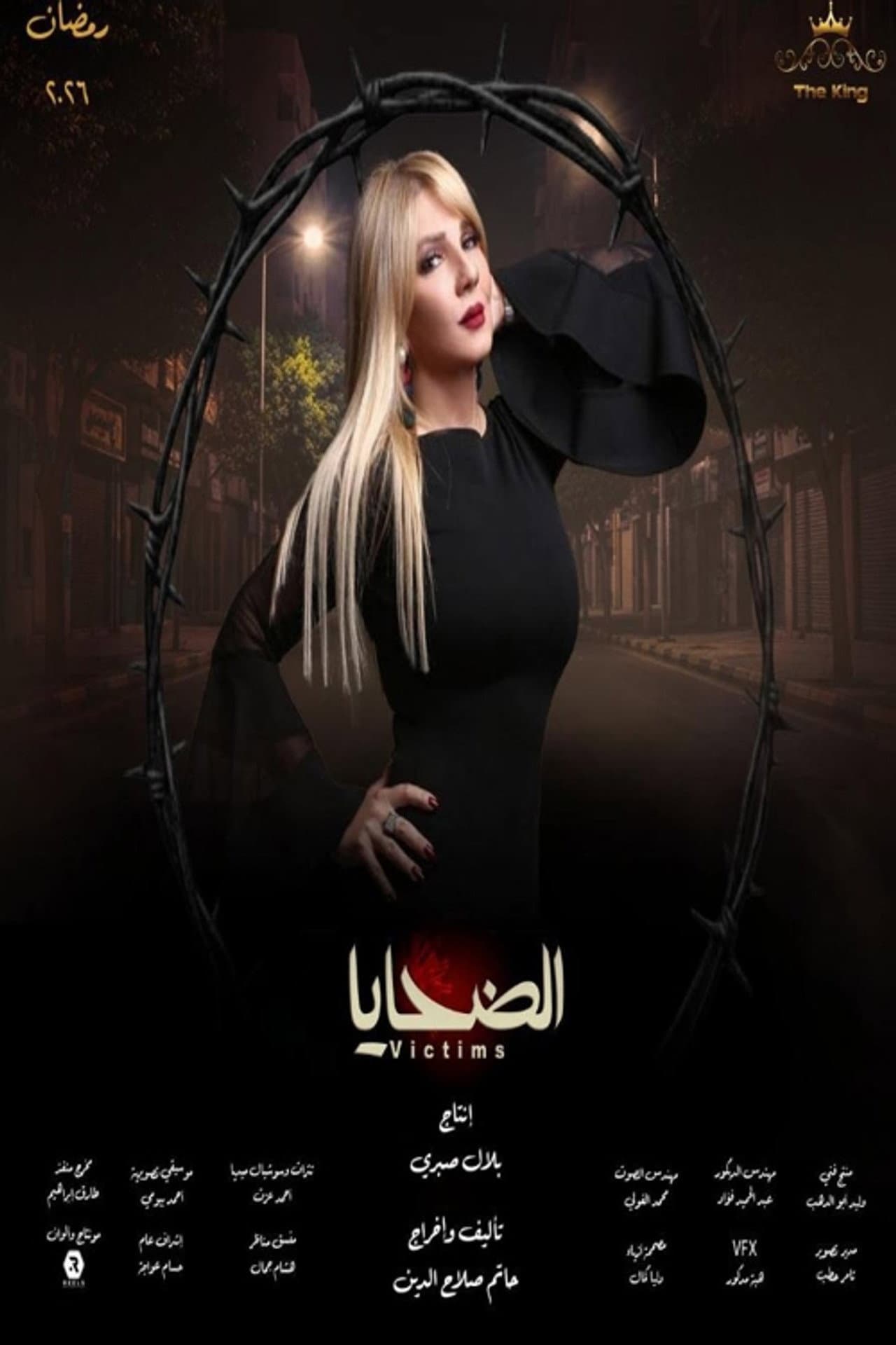 Al Dahaya preview 1