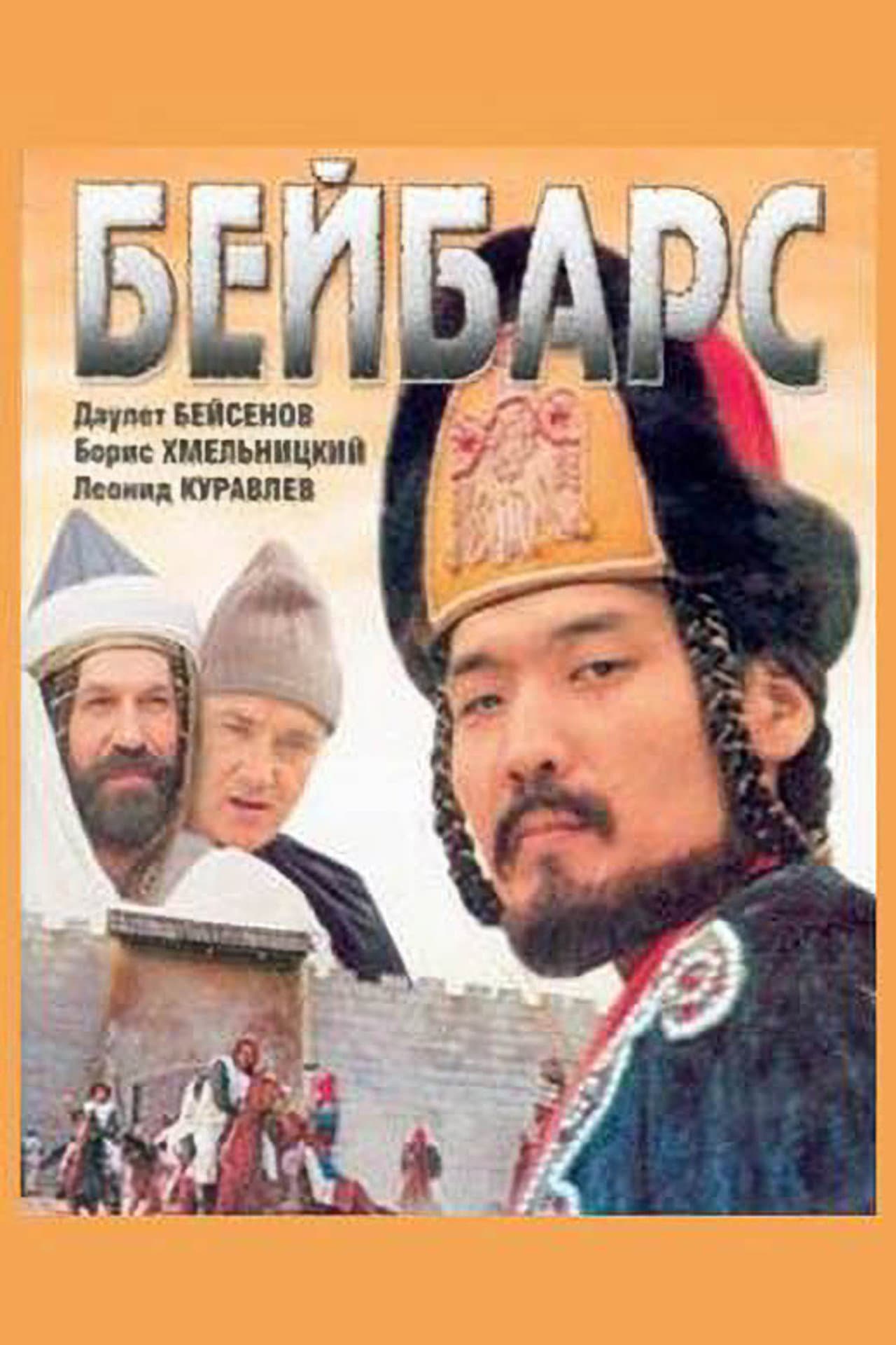 Beybars preview 1