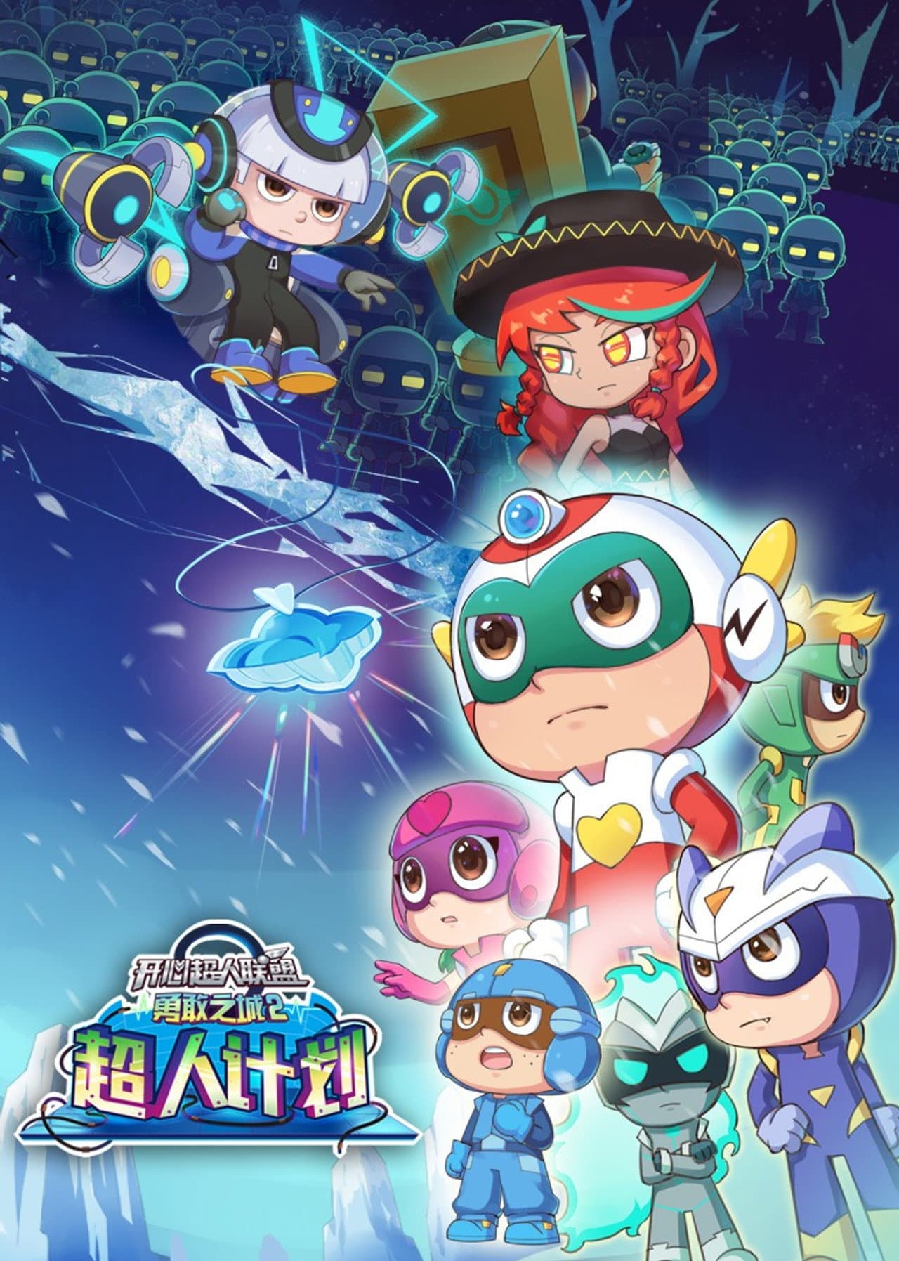 Season 20