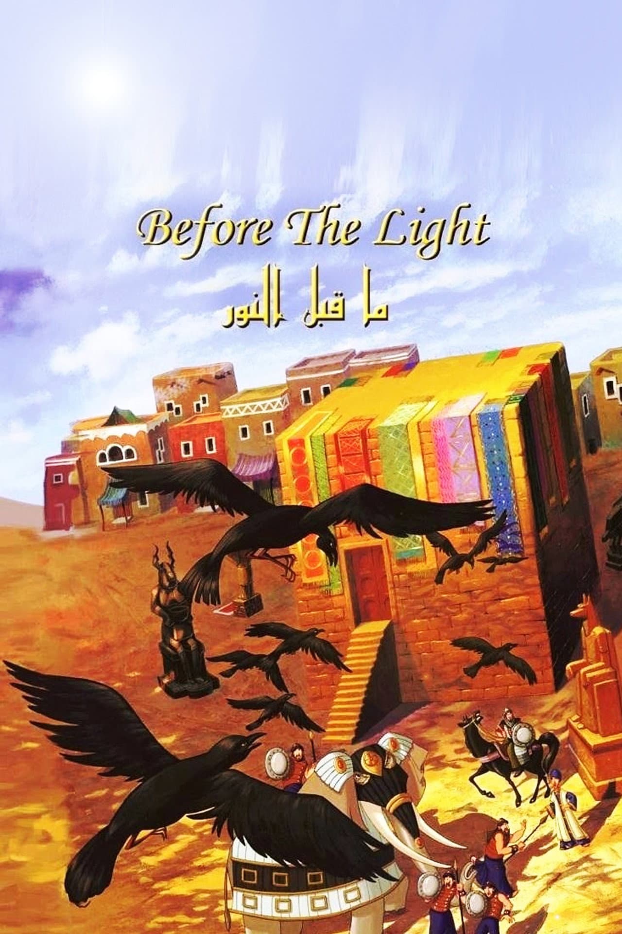 Before the Light preview 1