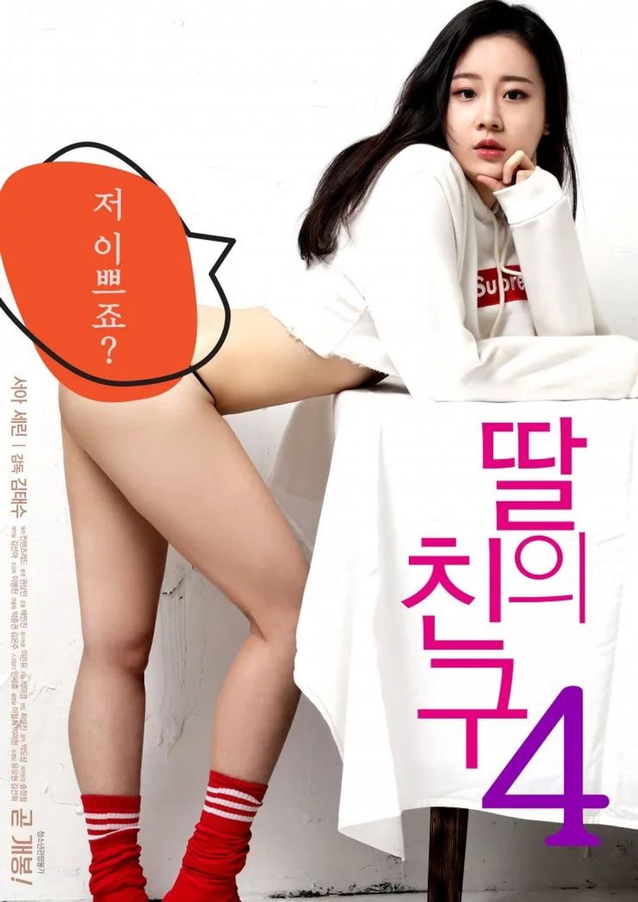 I Don't Like Younger Men 4 preview 2