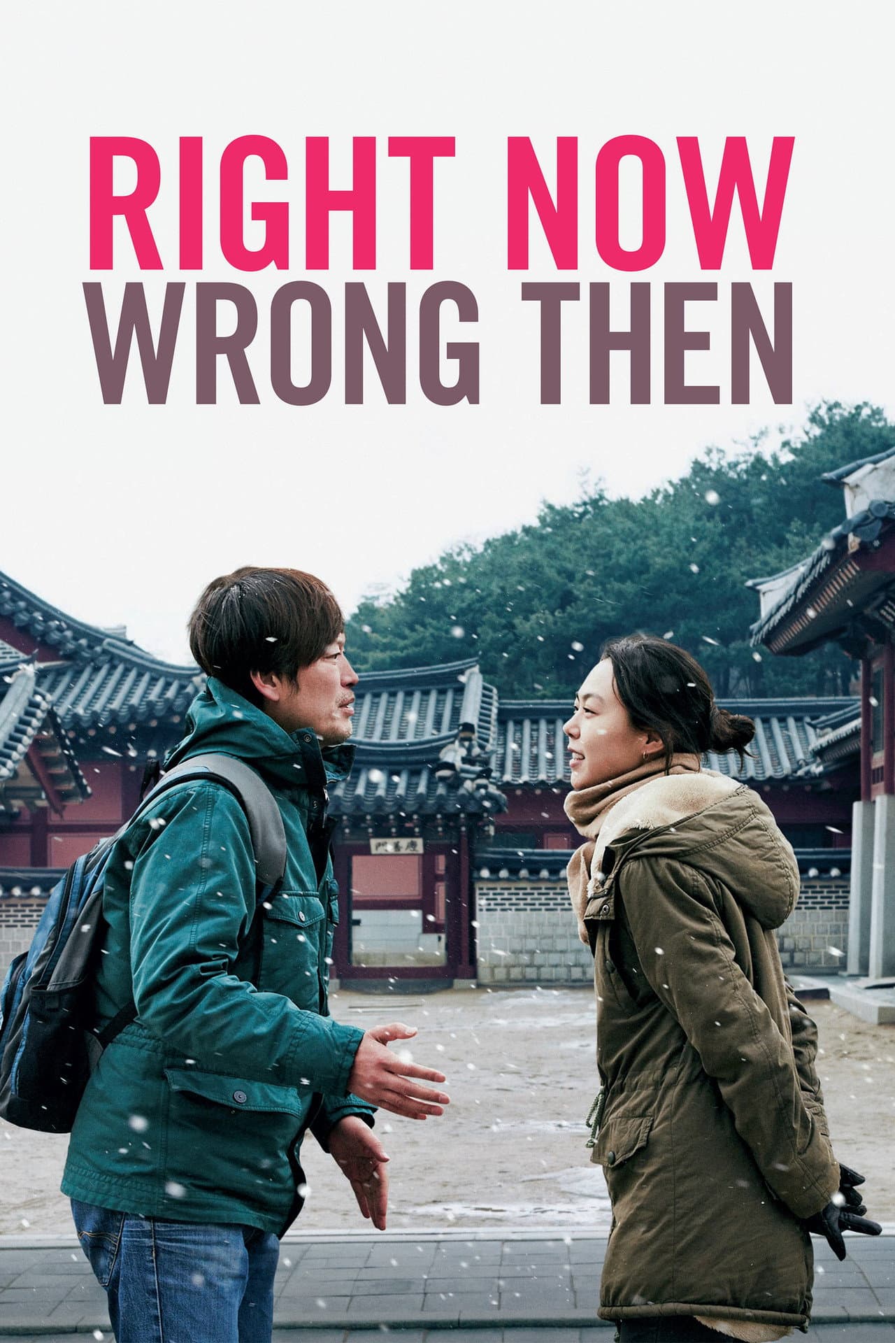 Right Now, Wrong Then preview 2