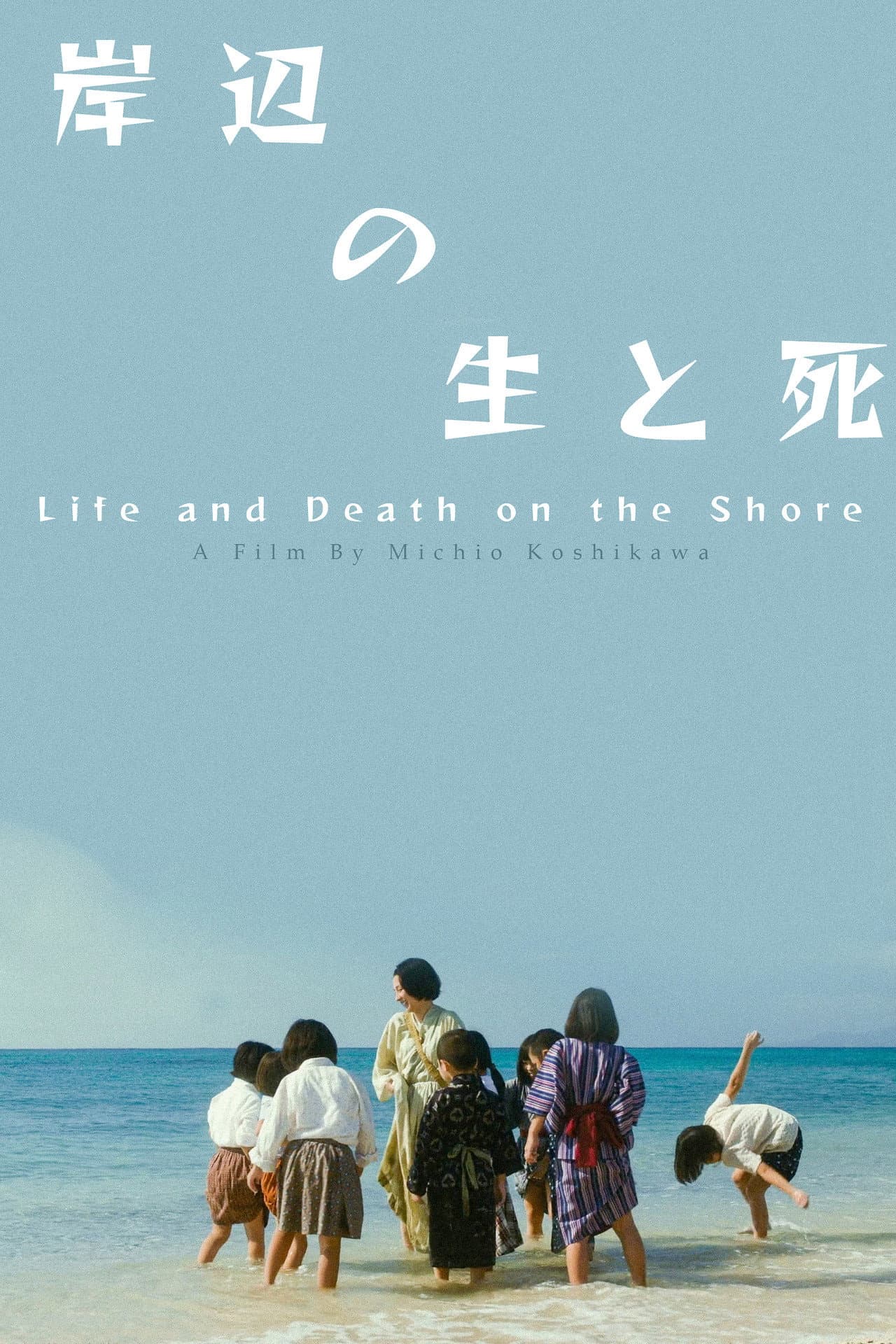 Life and Death on the Shore preview 2