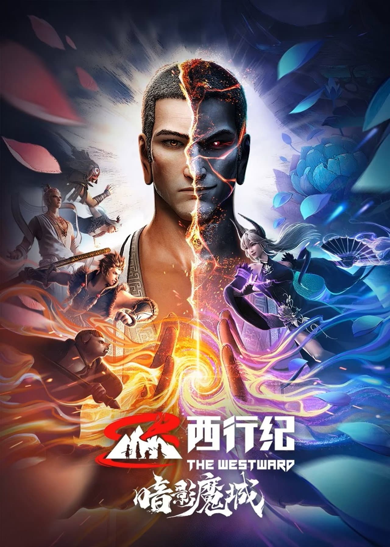The Westward: The Kingdom of Shadow preview 2