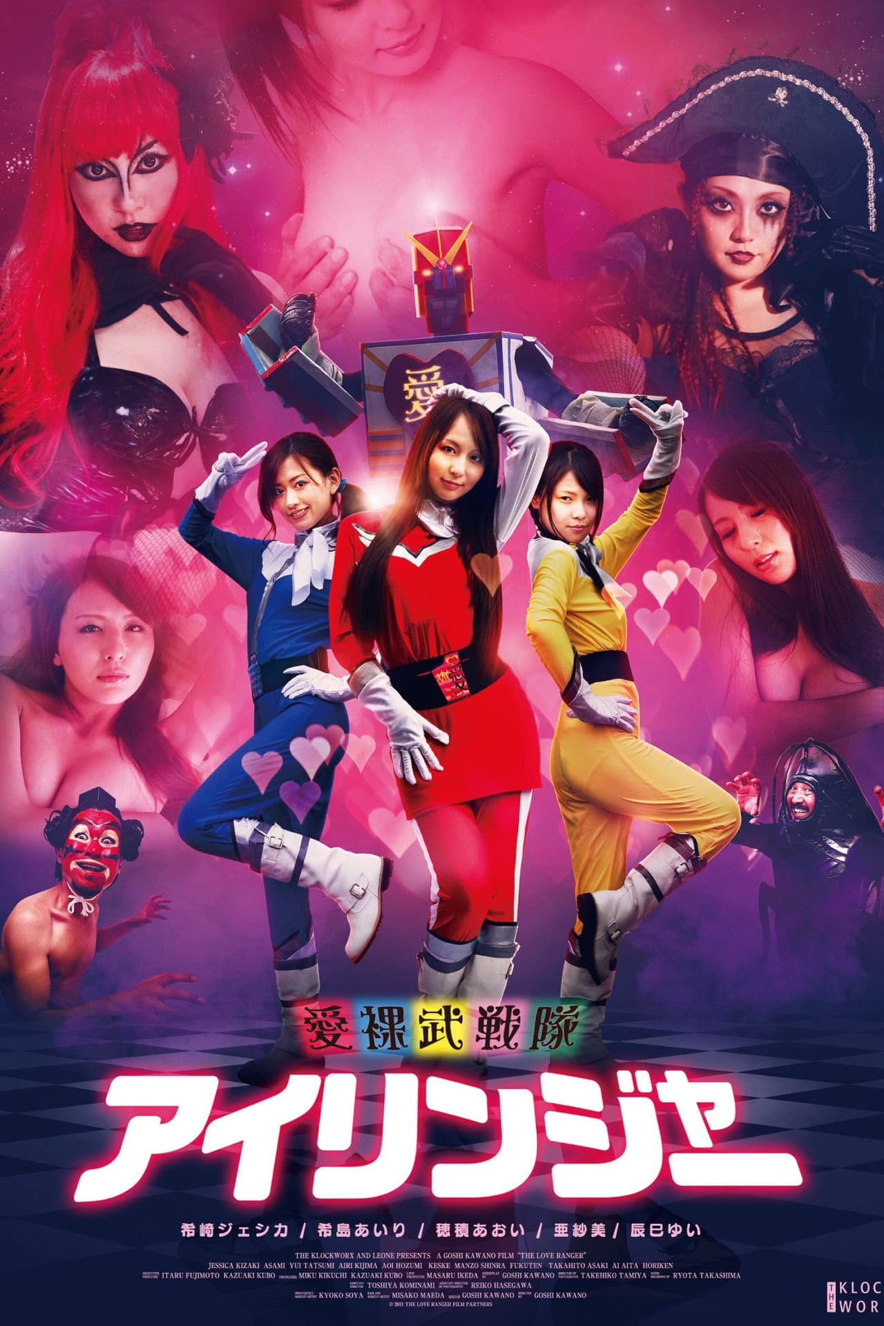 The Love Ranger preview 2